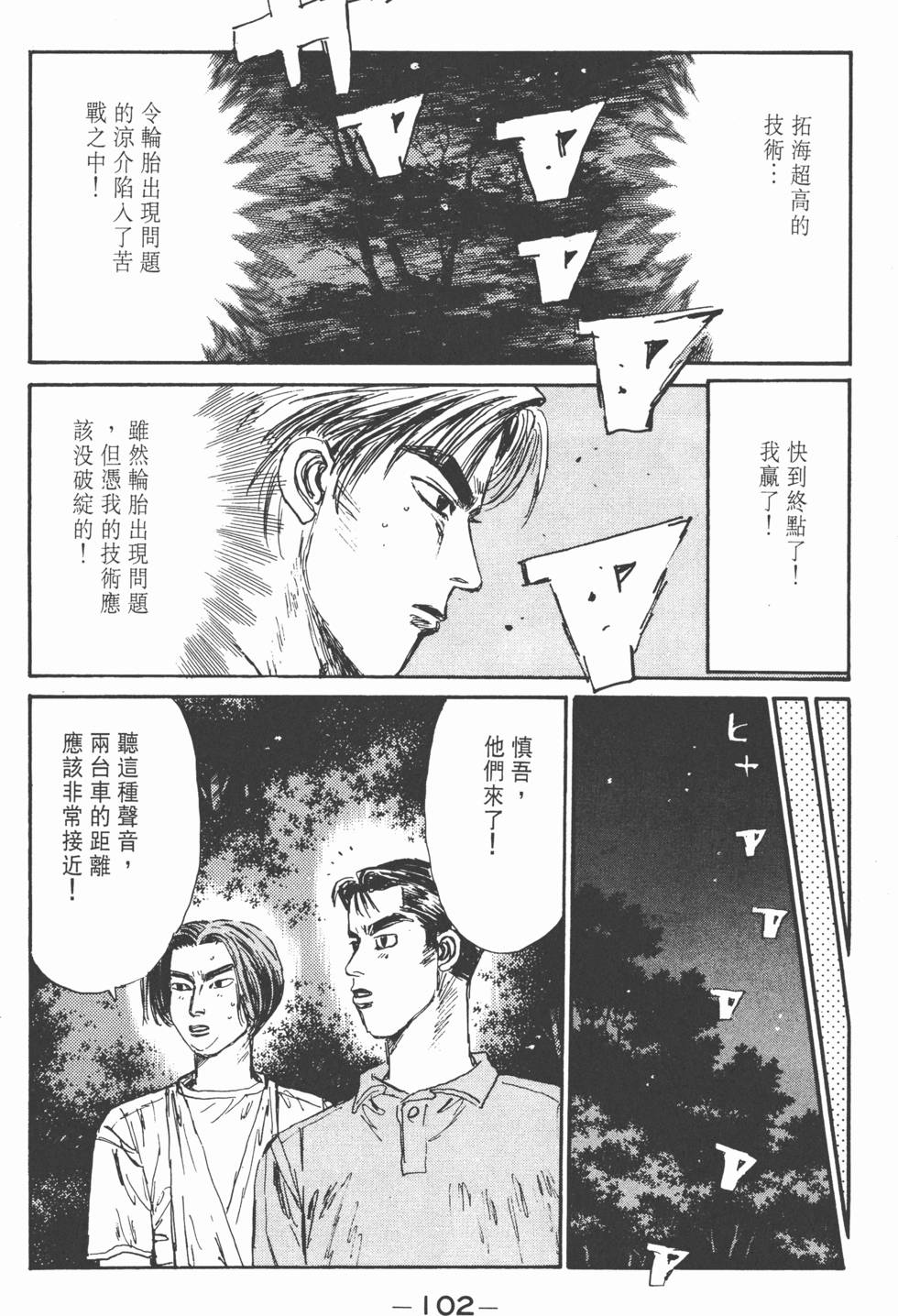 第99页