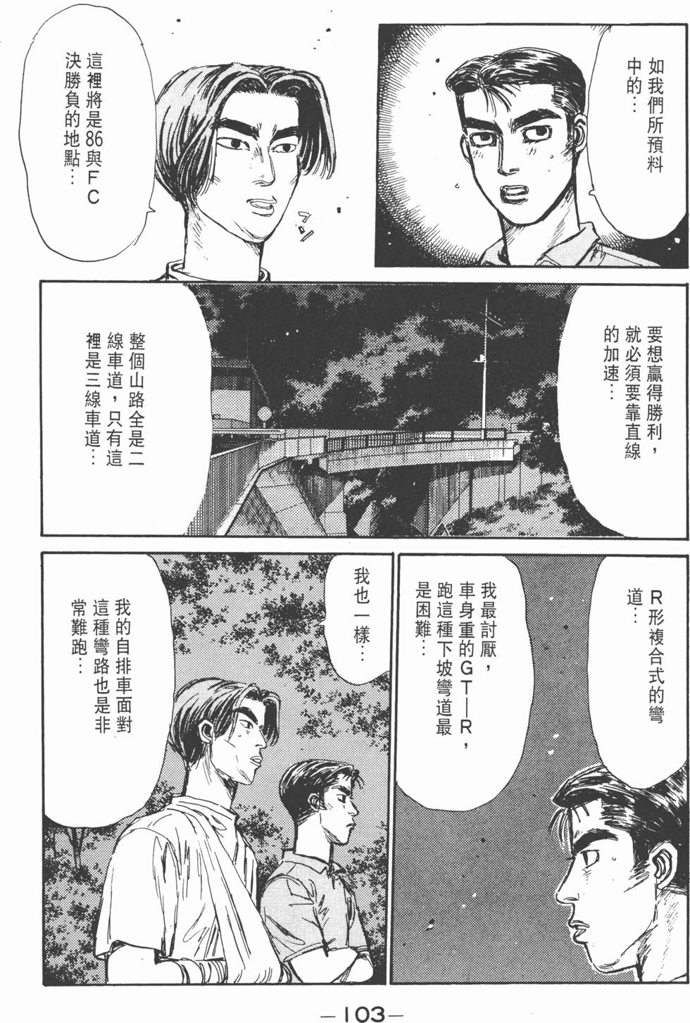 第100页