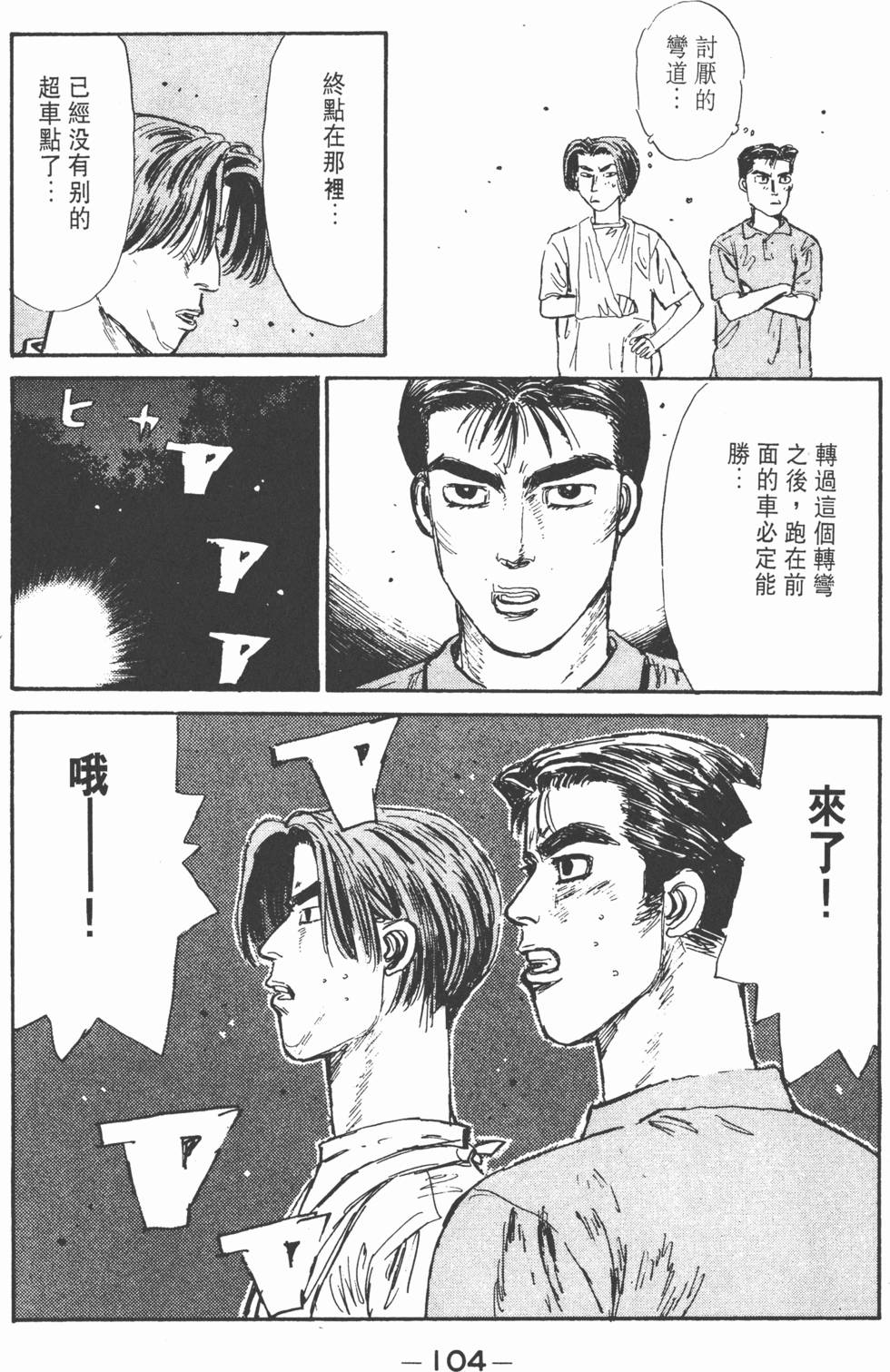 第101页