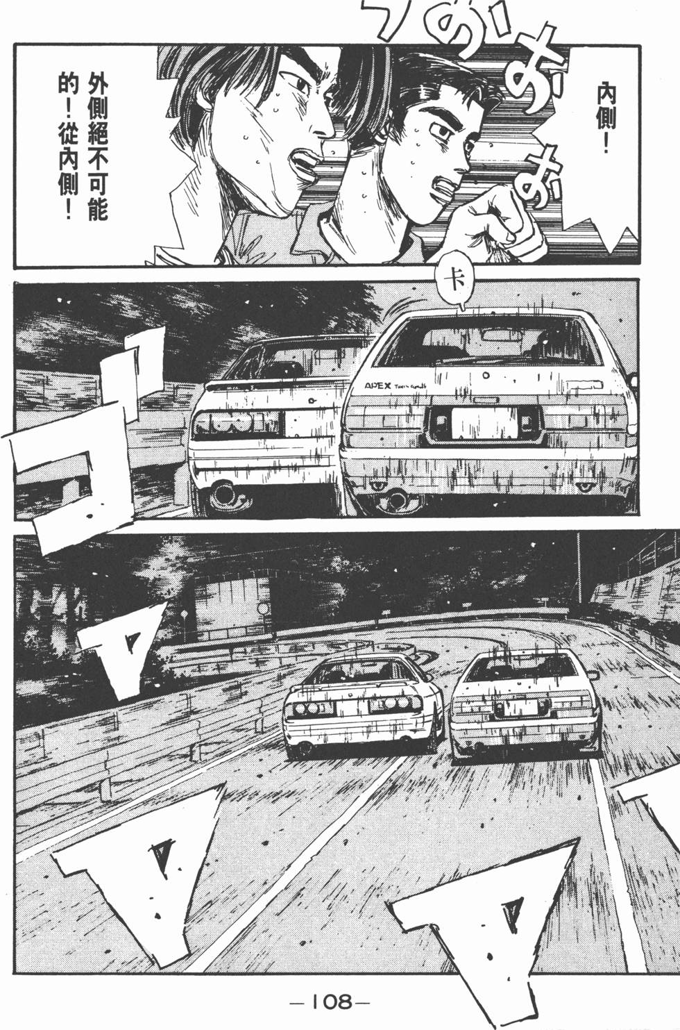 第105页