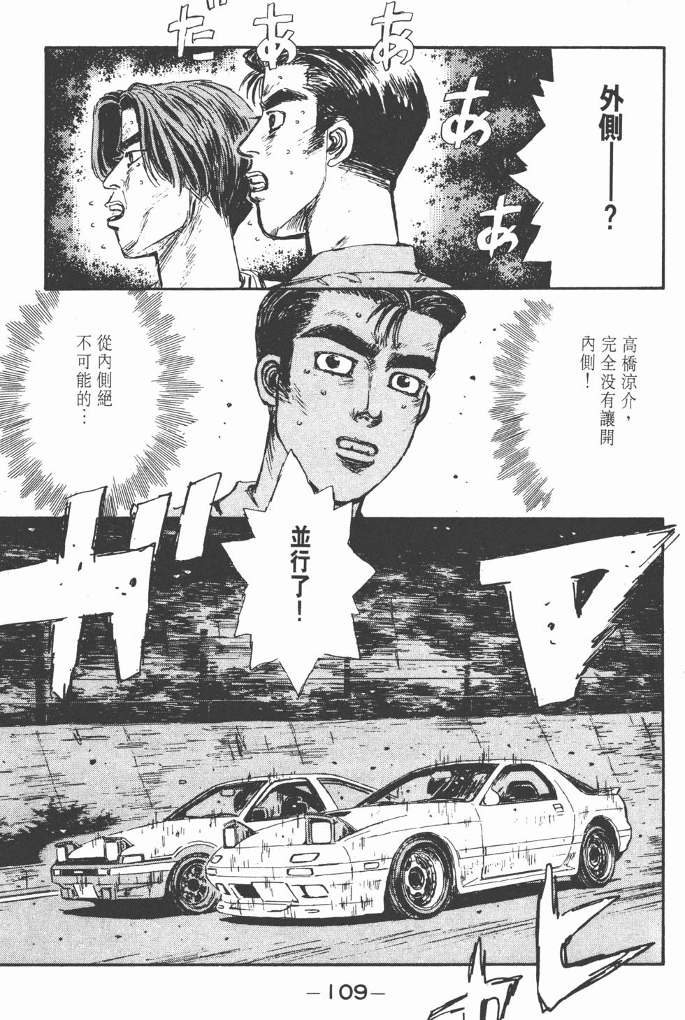 第106页