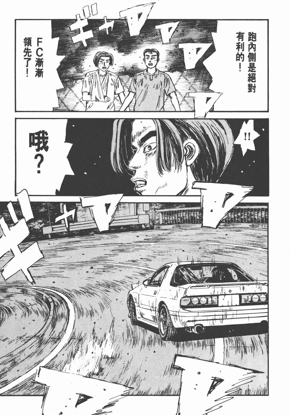 第108页
