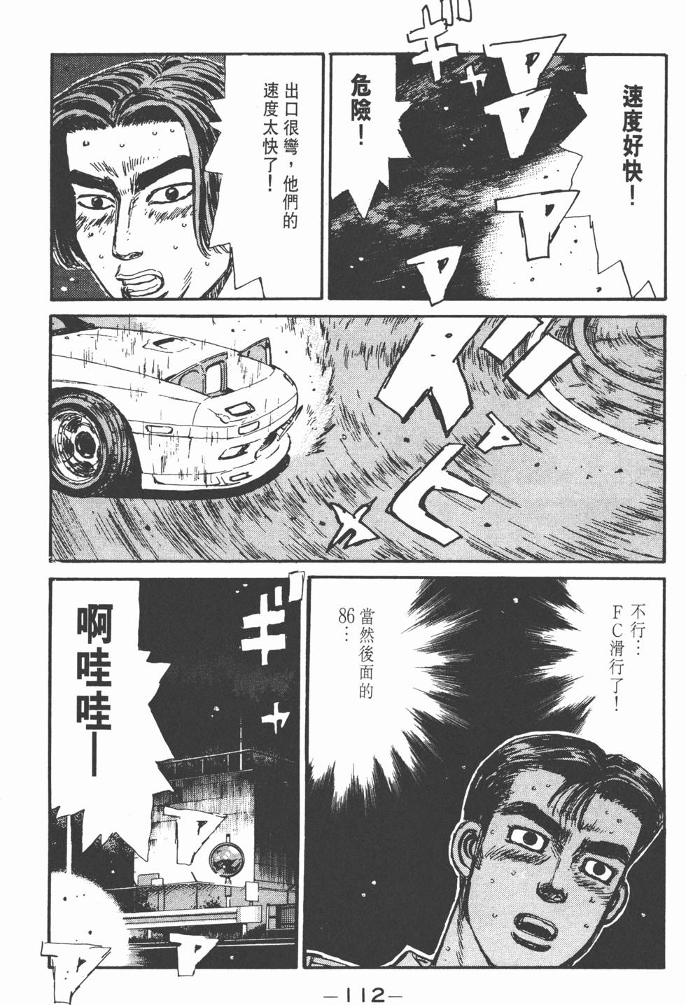 第109页