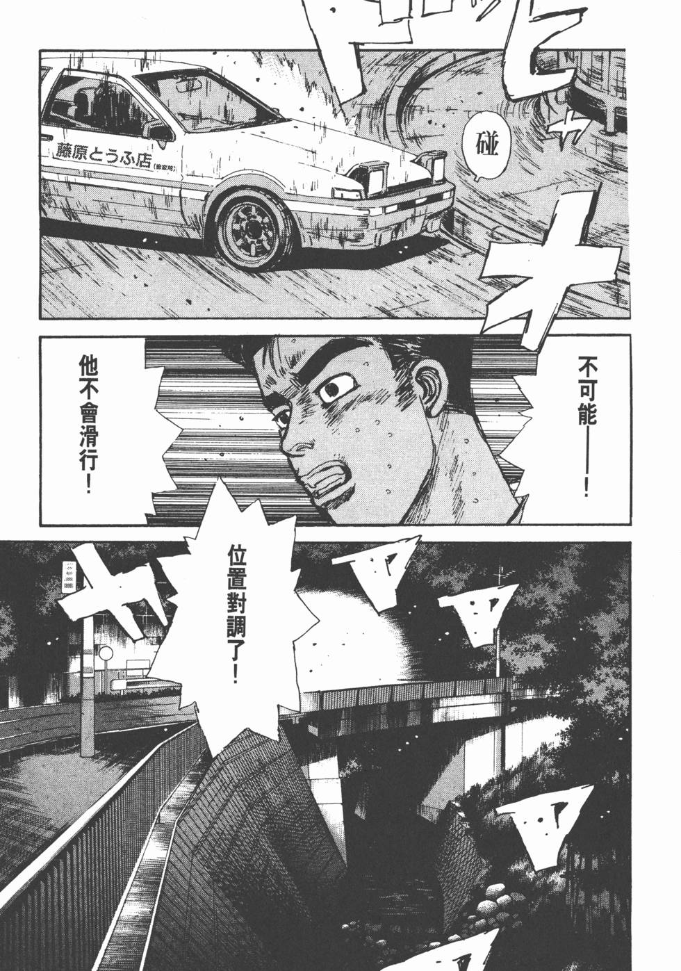 第110页