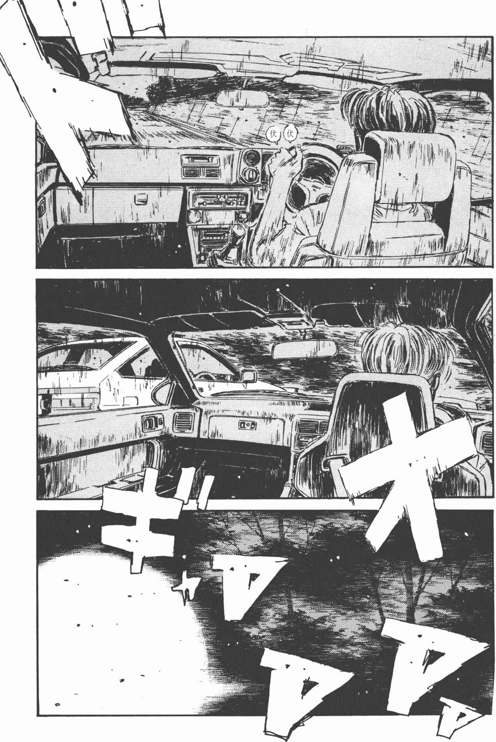 第112页