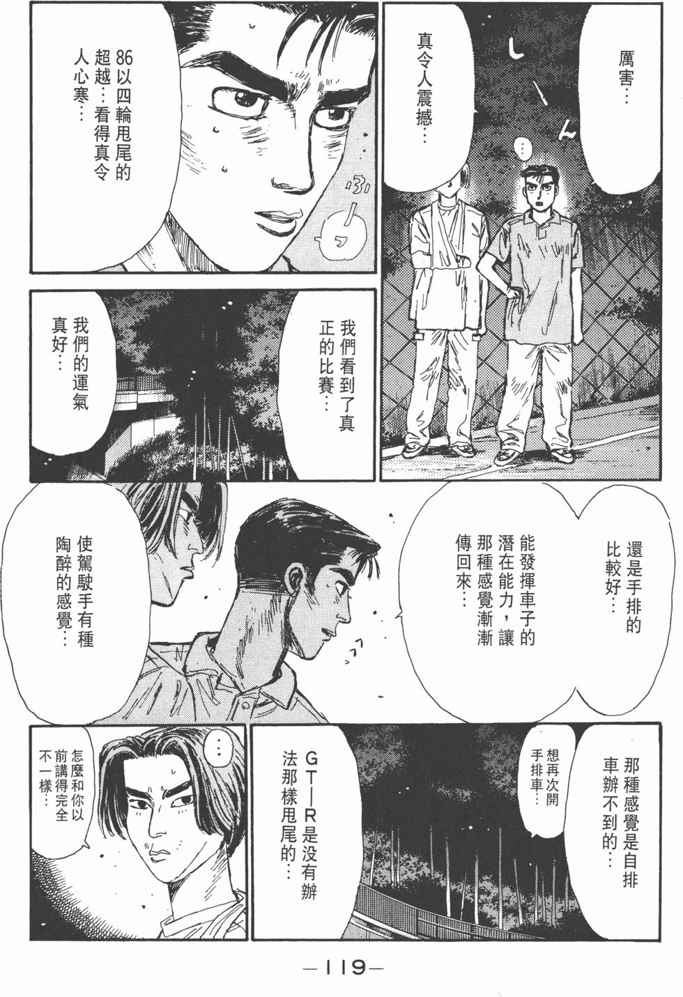 第116页