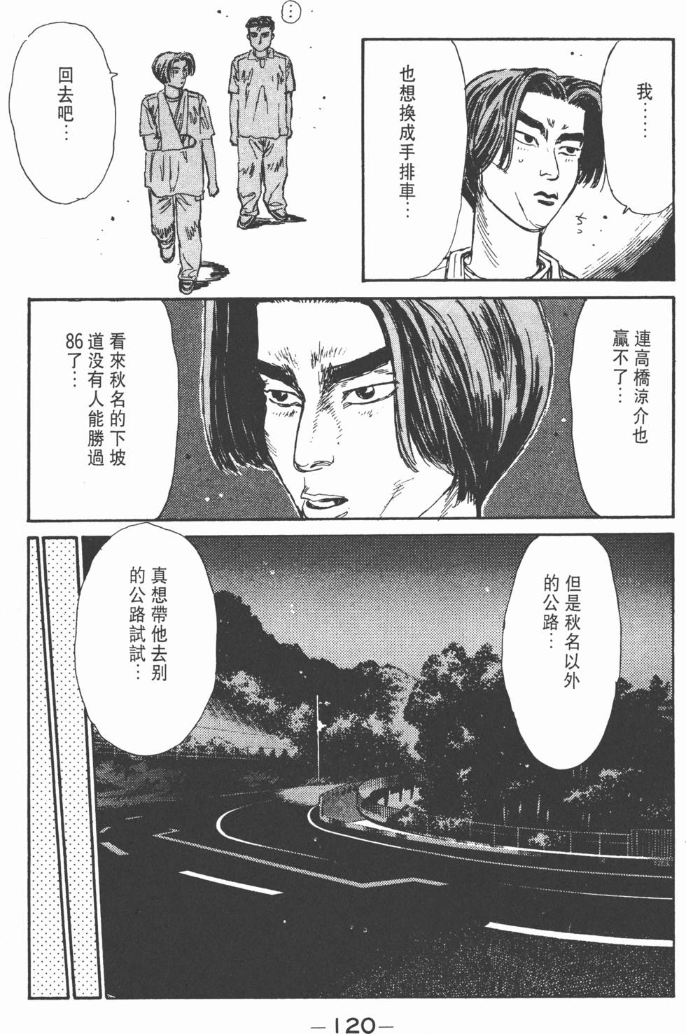 第117页