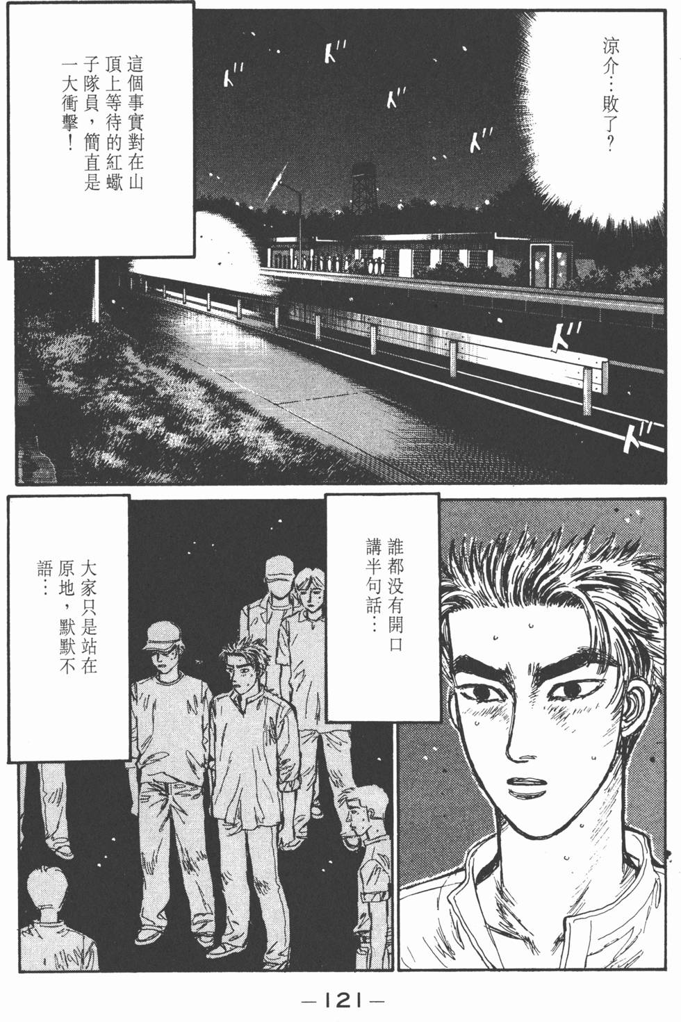 第118页
