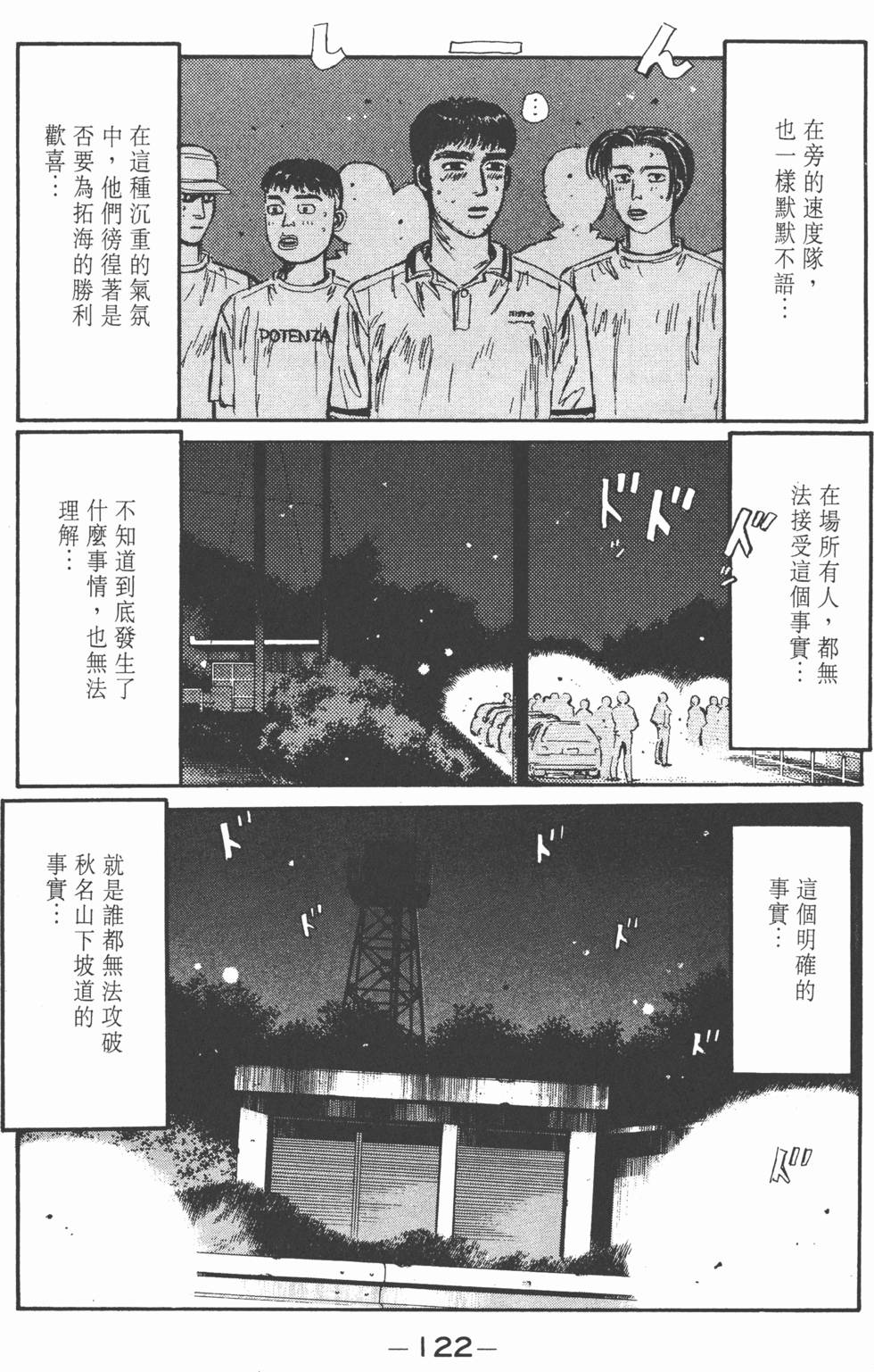 第119页