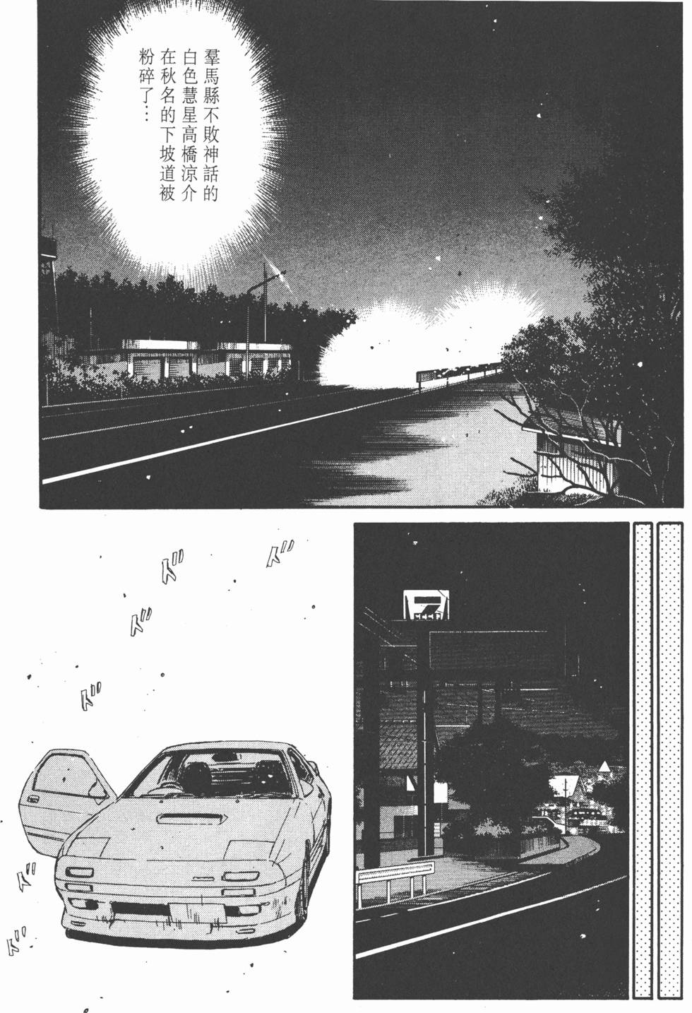 第120页