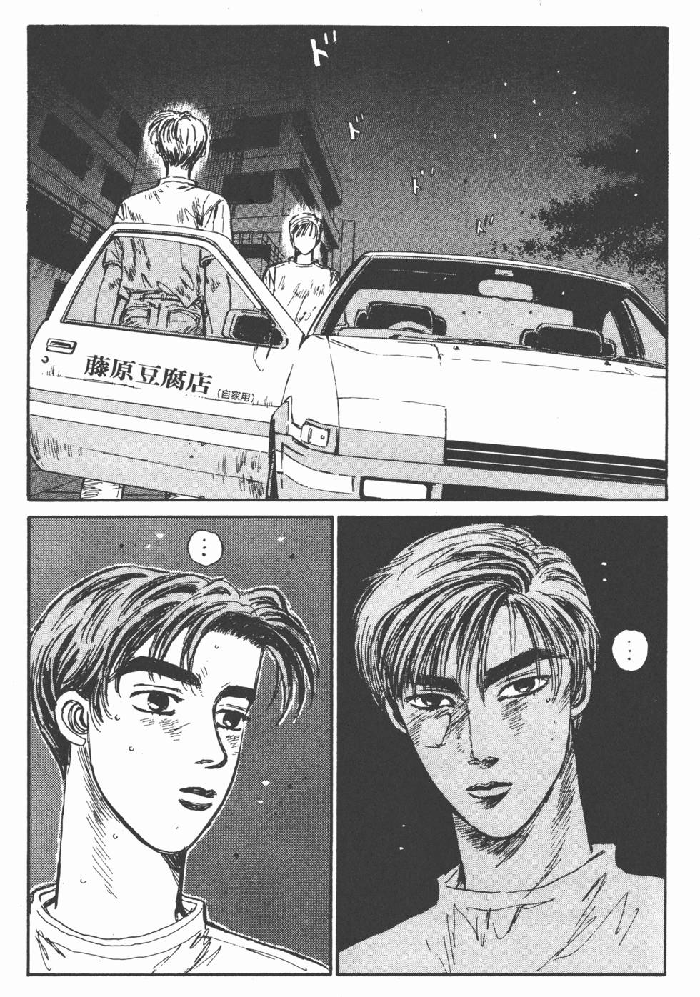 第121页
