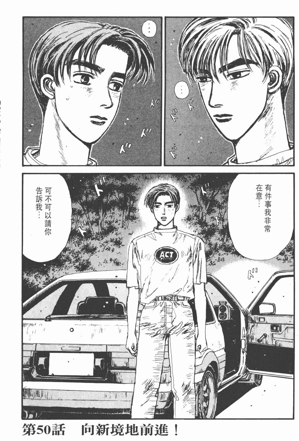 第122页