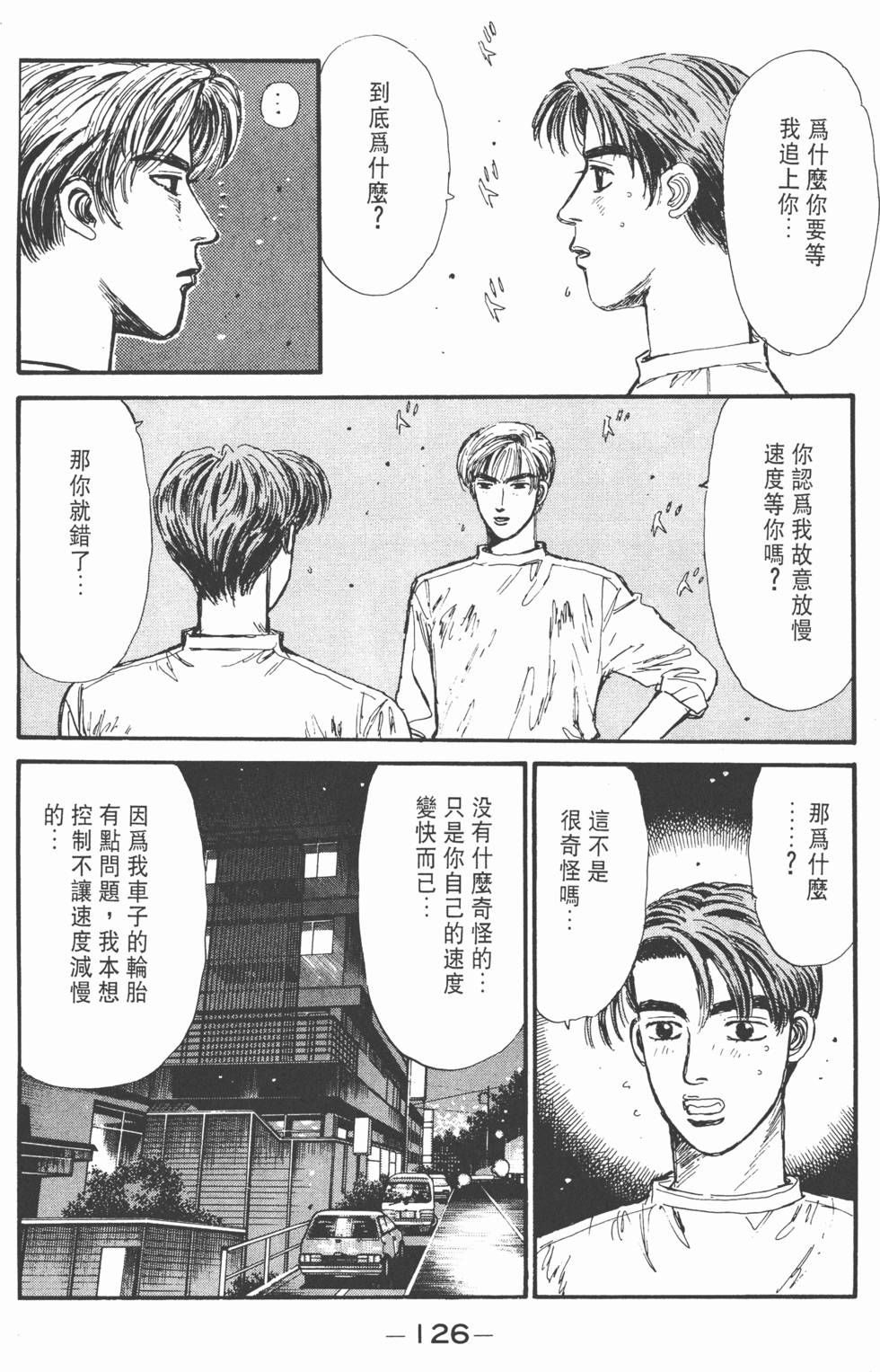 第123页