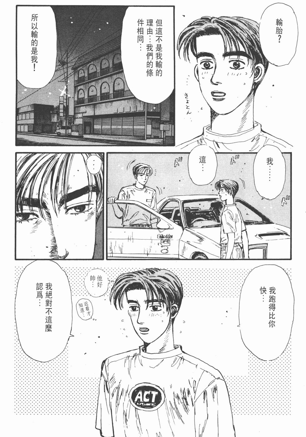 第124页