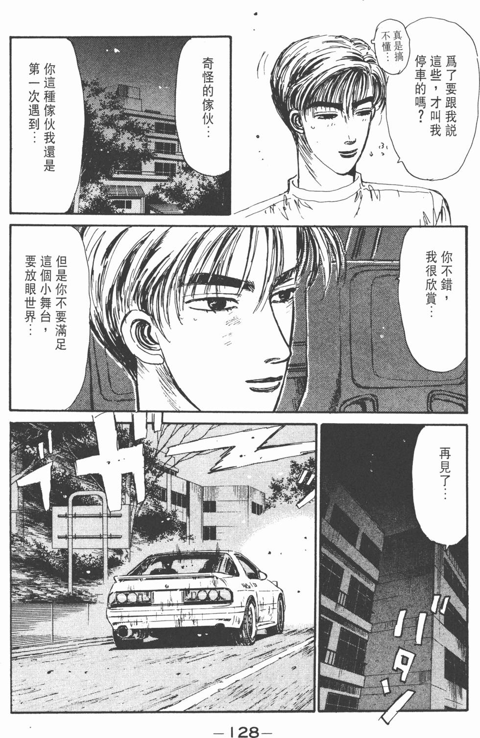 第125页