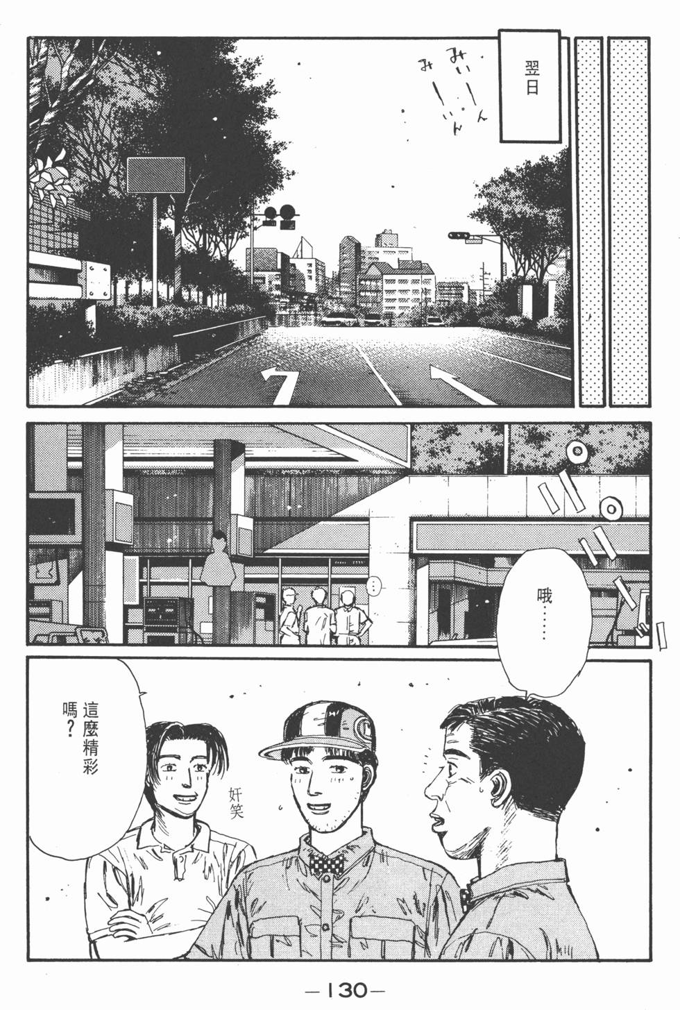 第127页