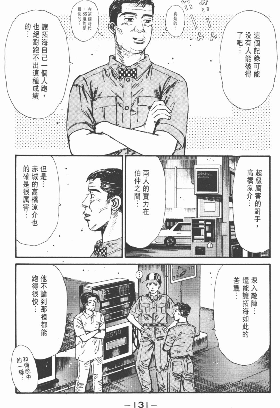 第128页