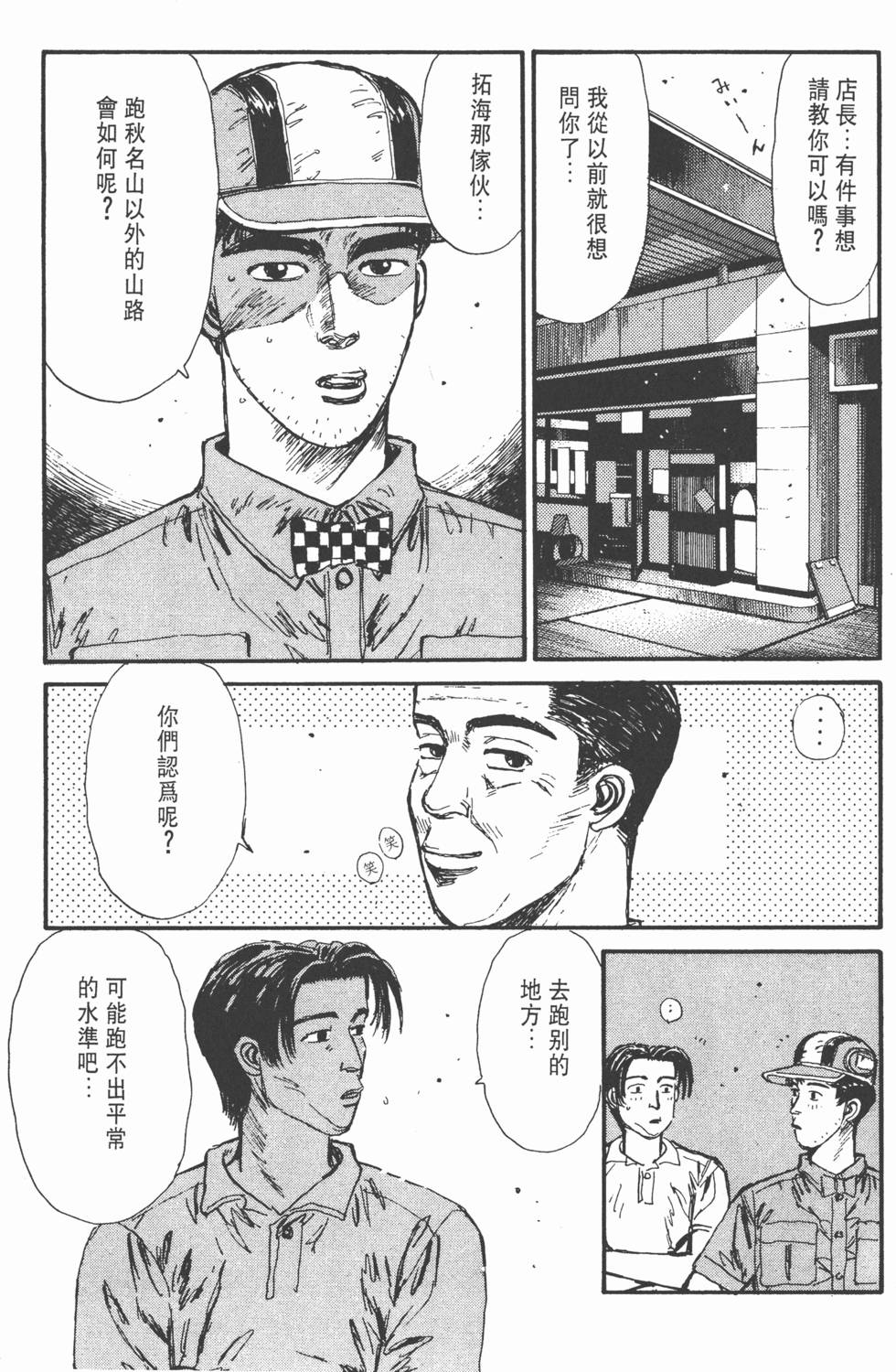 第129页