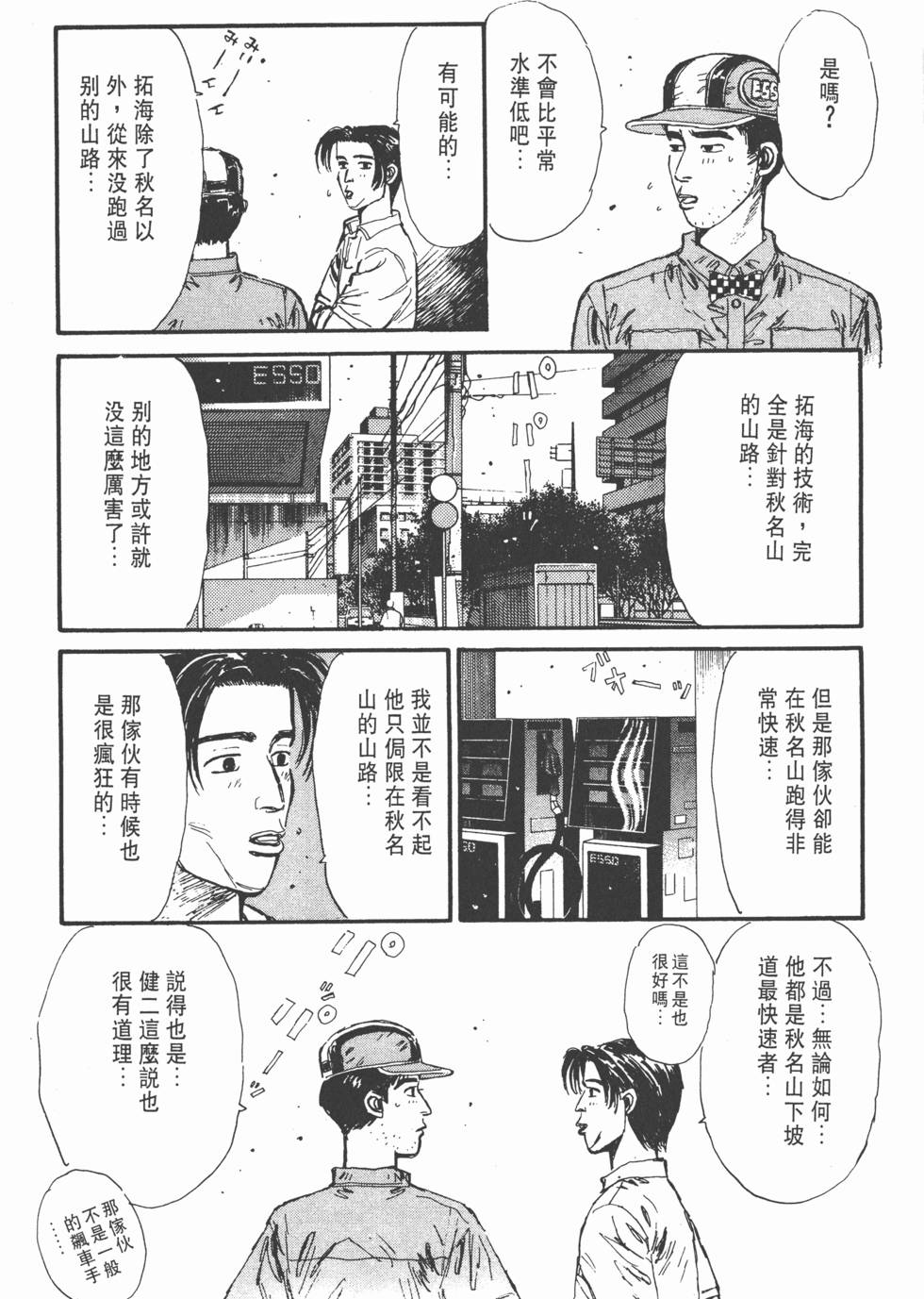 第130页