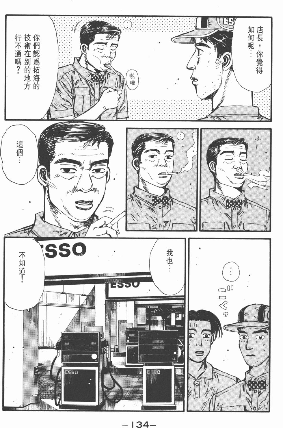 第131页