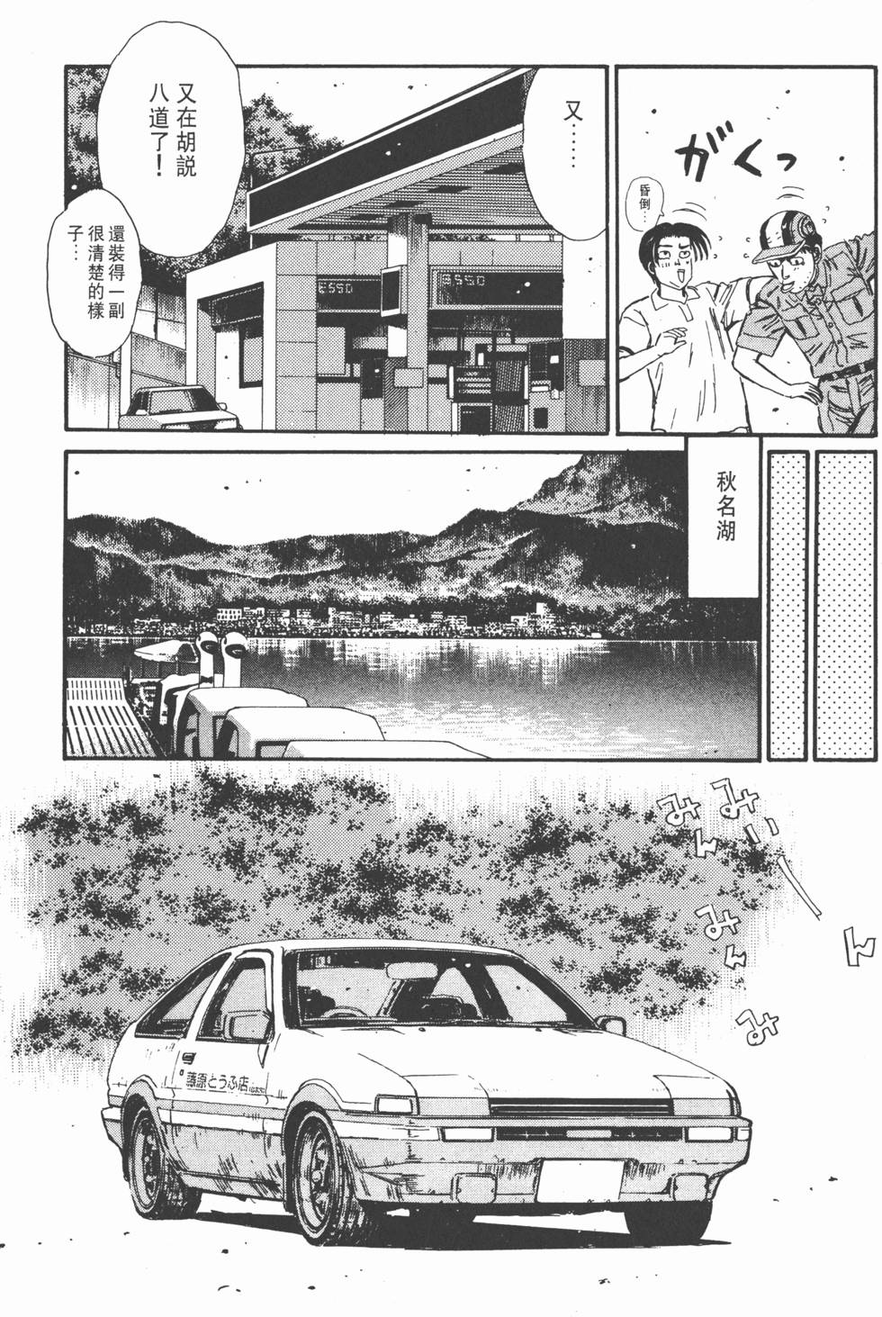 第132页