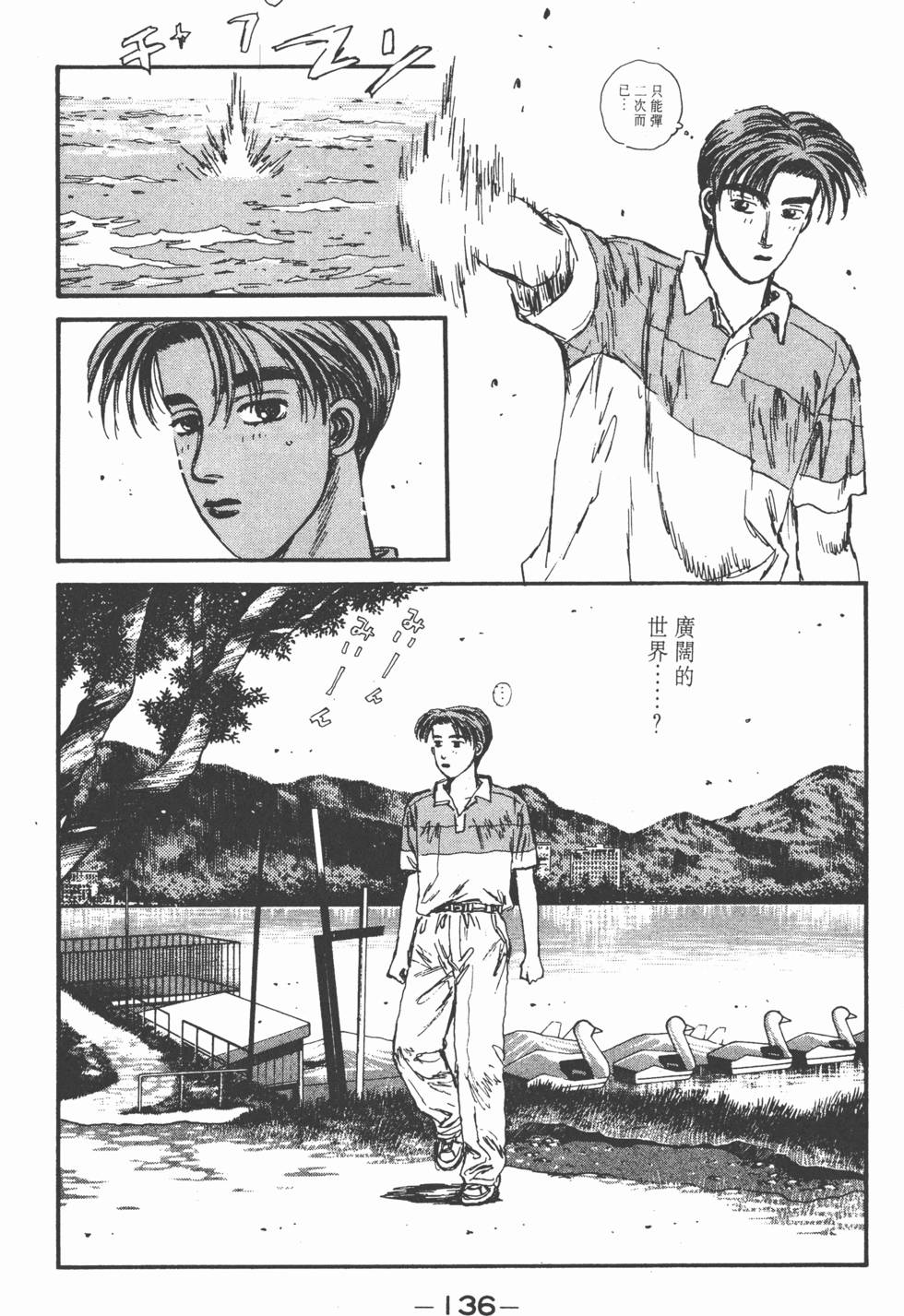 第133页