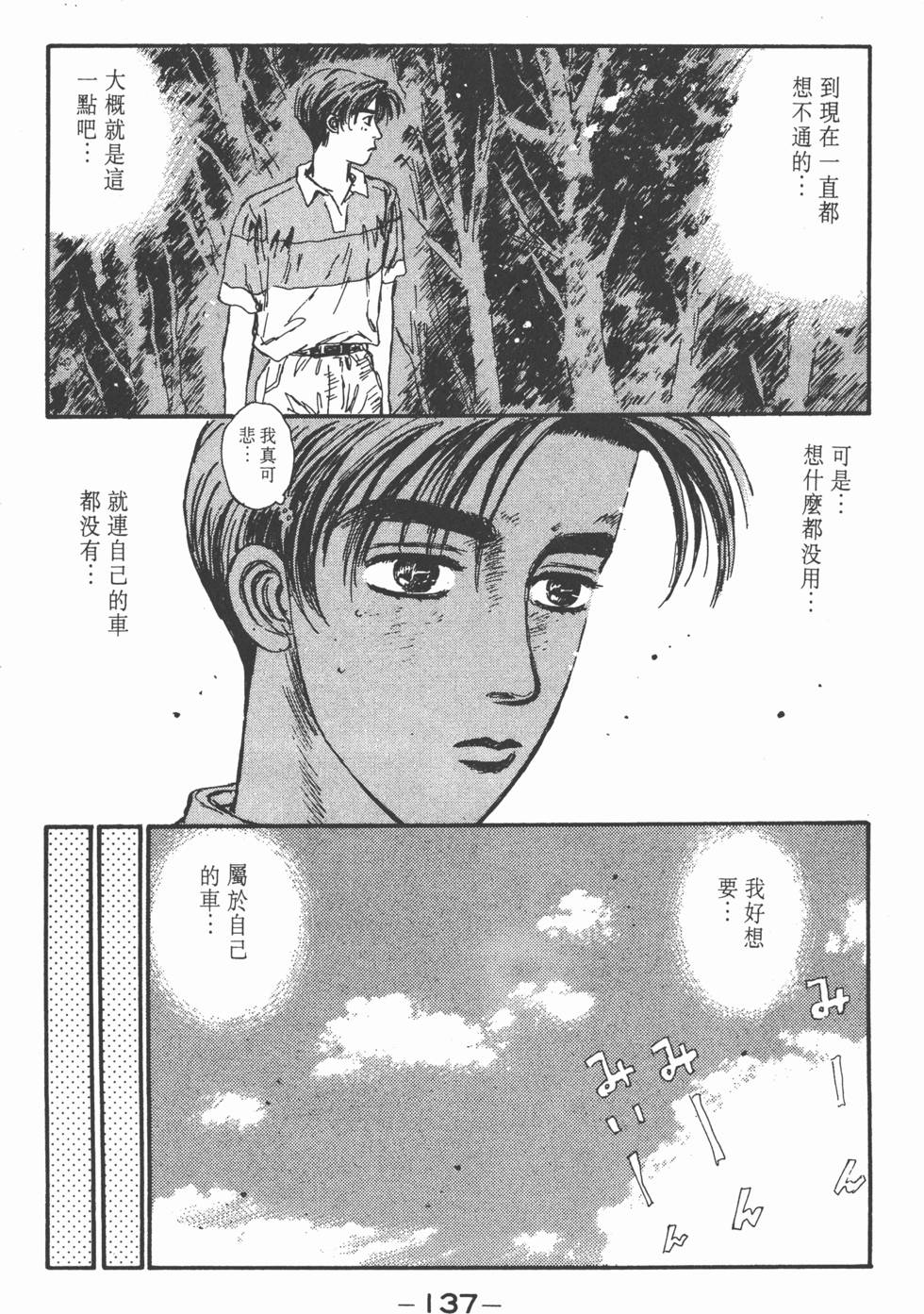 第134页