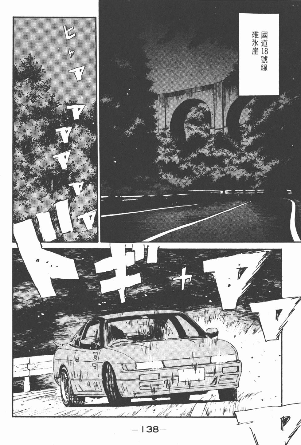 第135页
