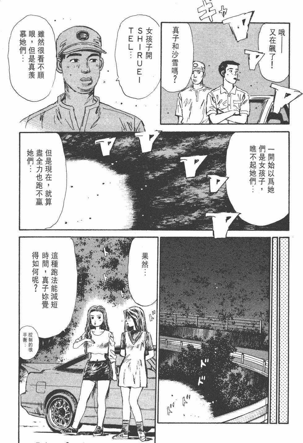 第137页
