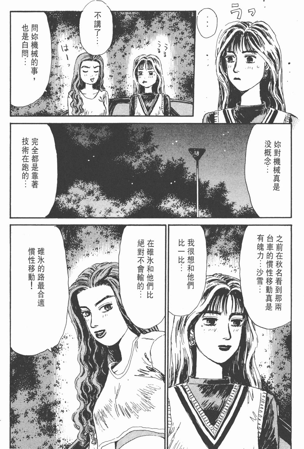 第138页