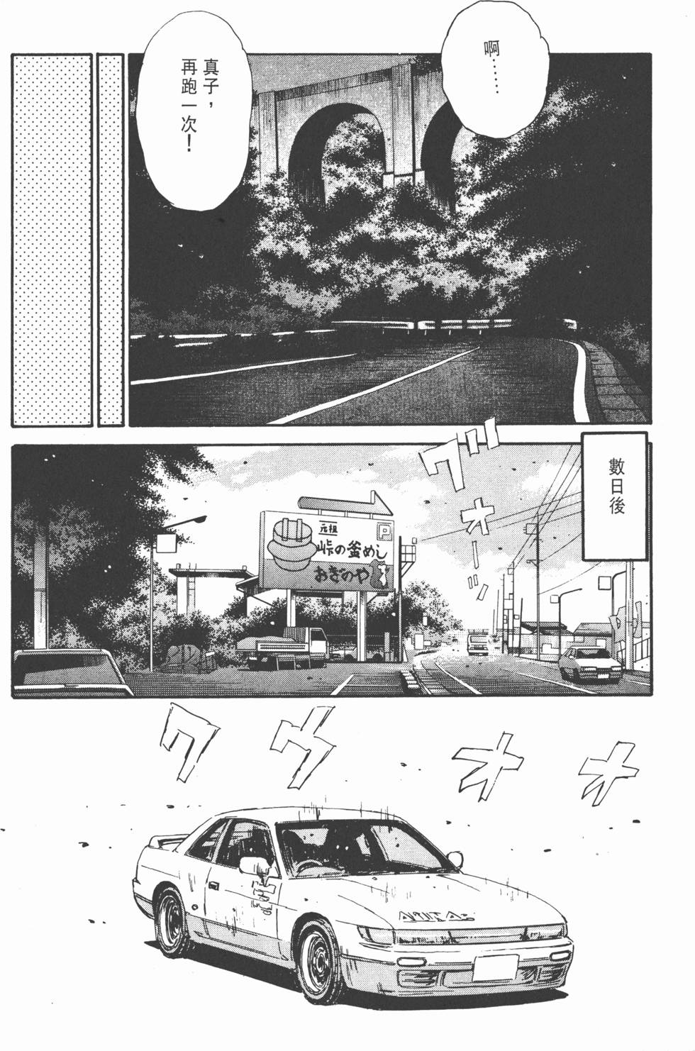 第139页