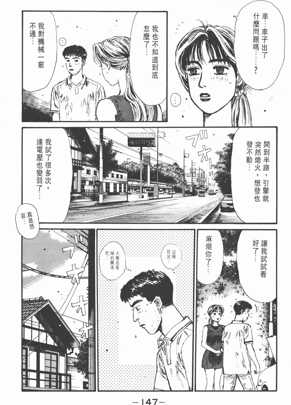 第144页