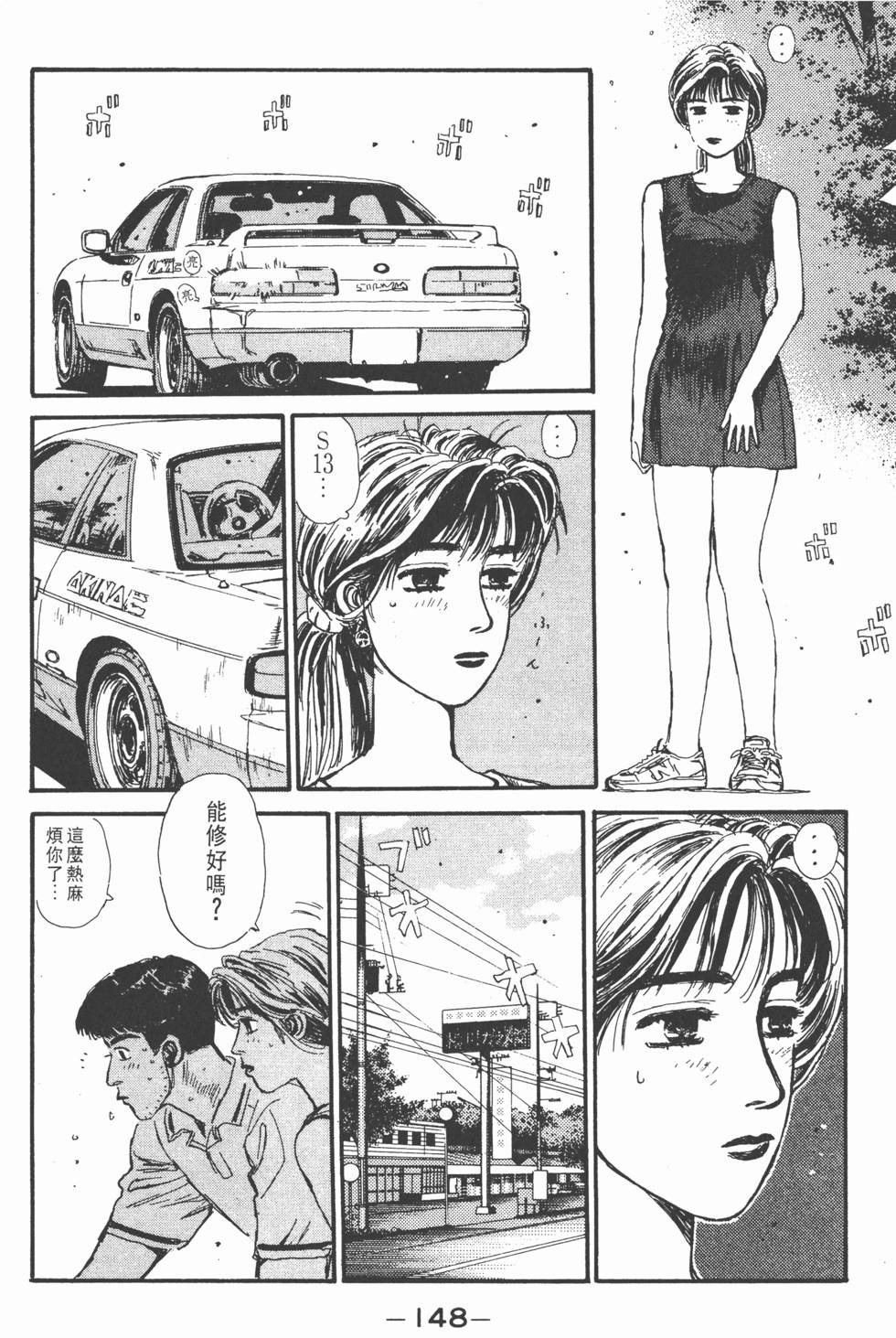 第145页