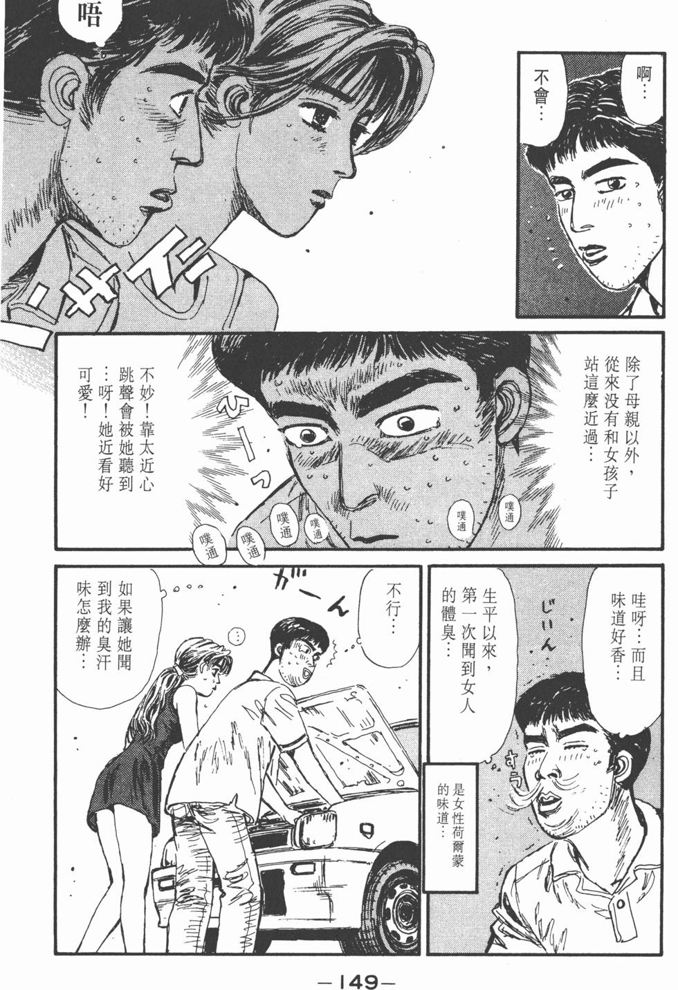 第146页
