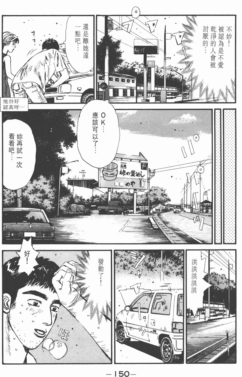 第147页