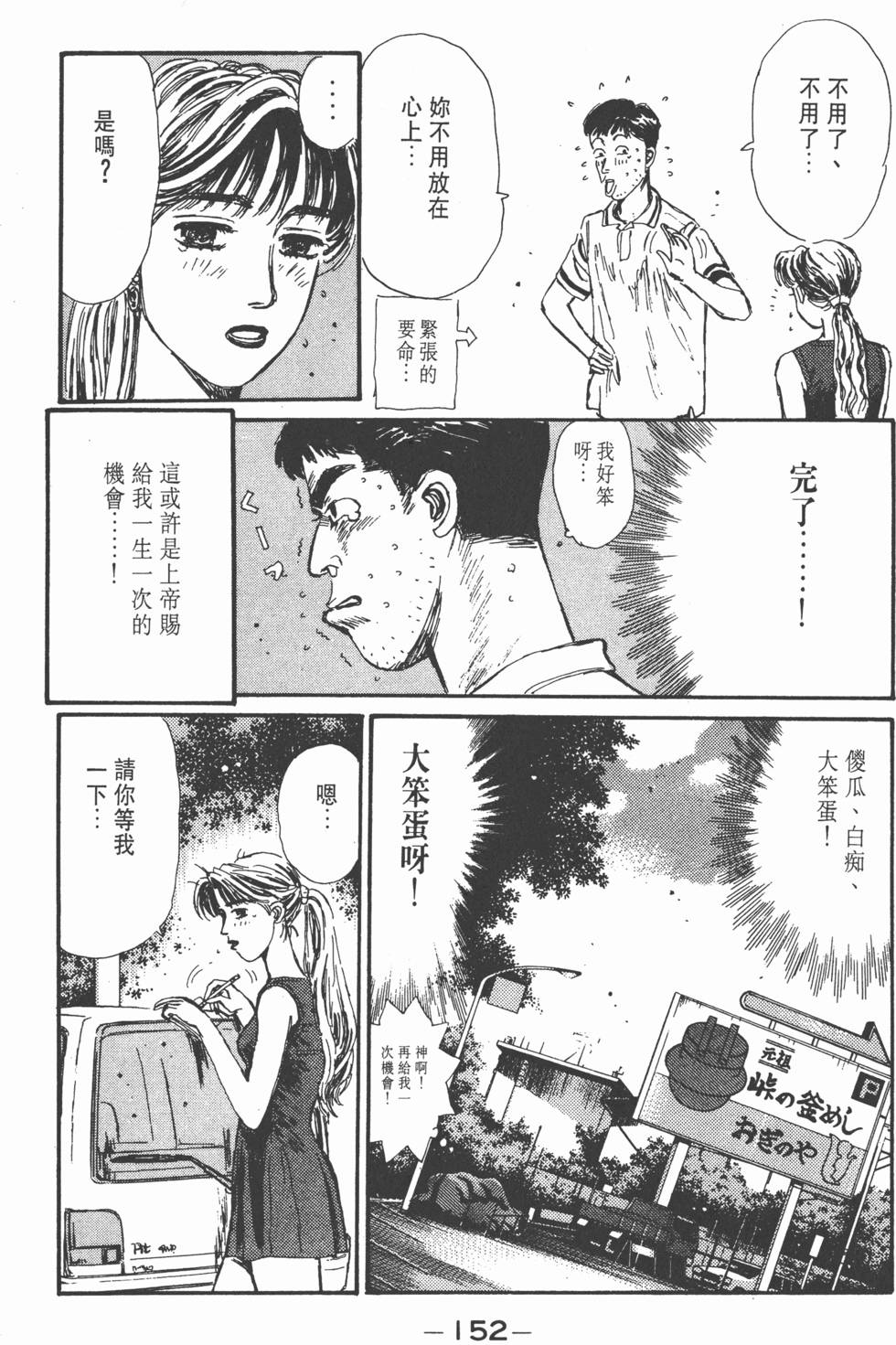 第149页