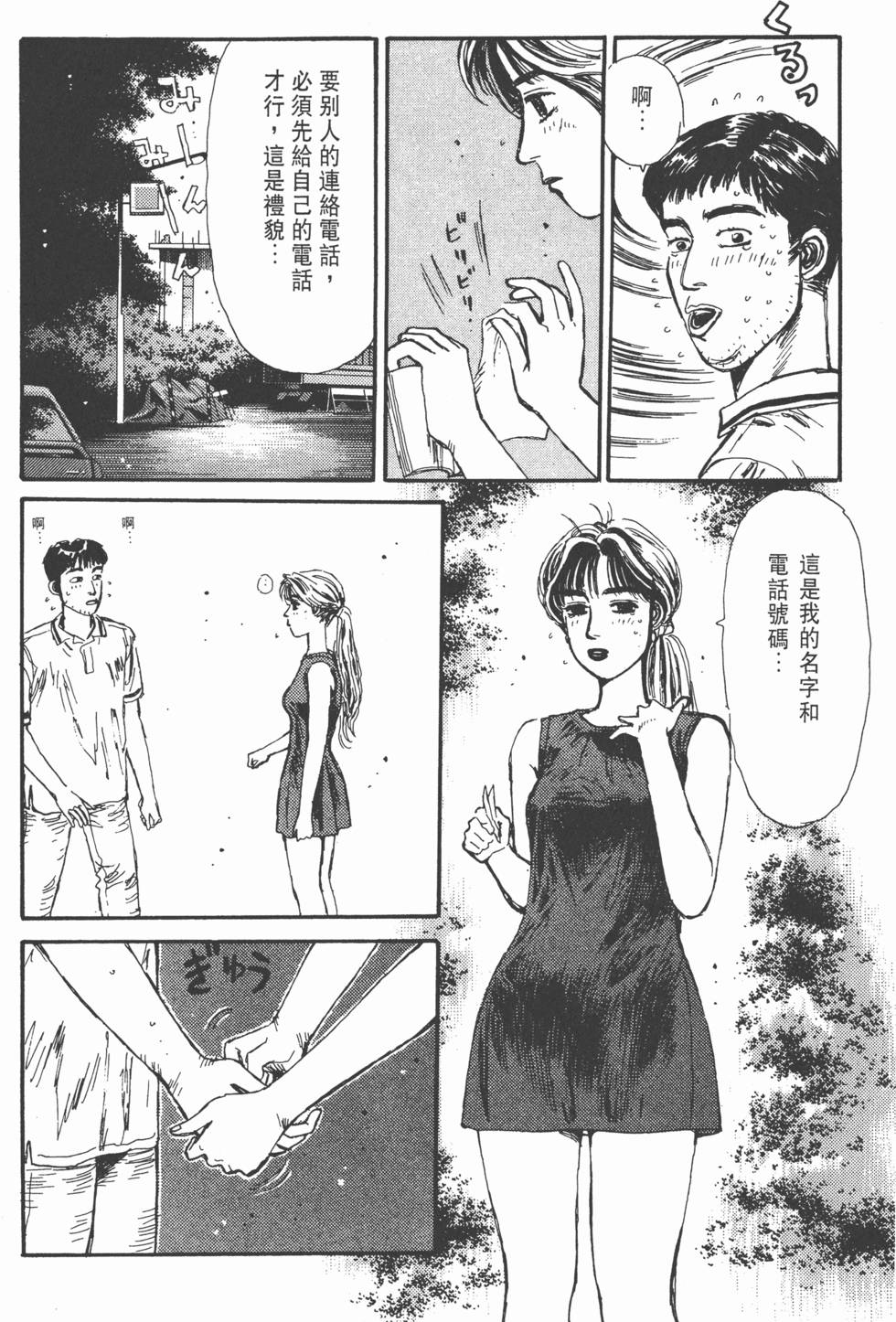 第150页