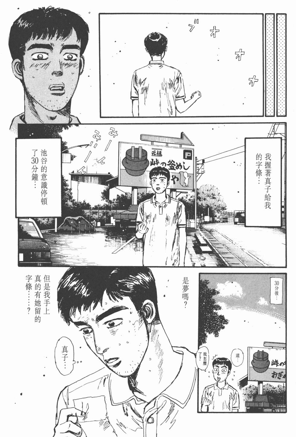 第152页
