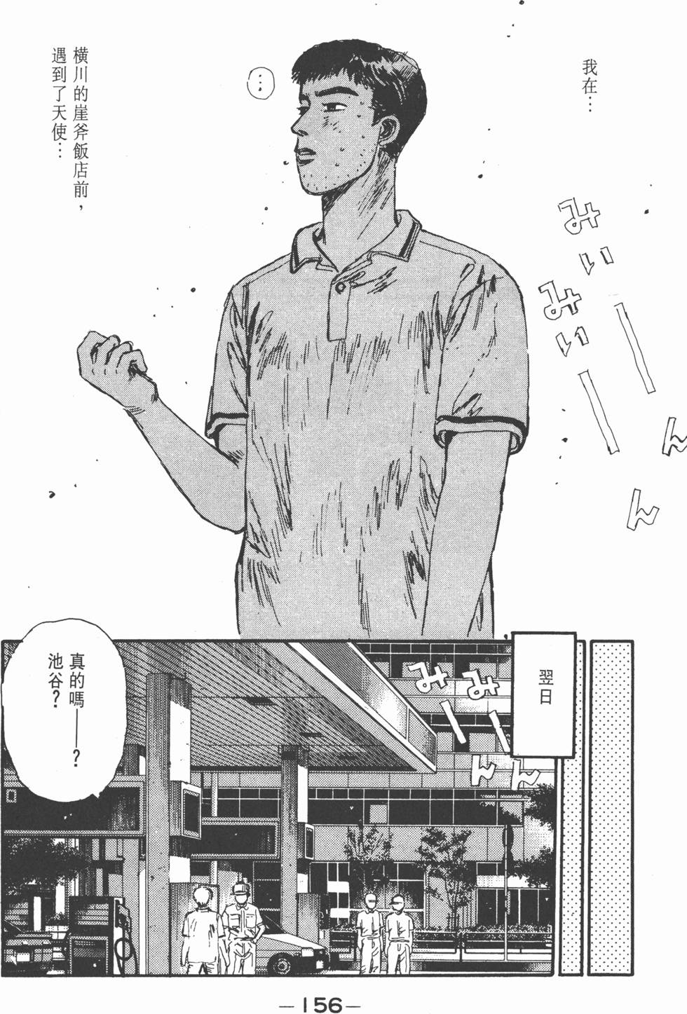 第153页