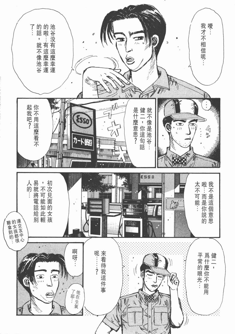 第154页