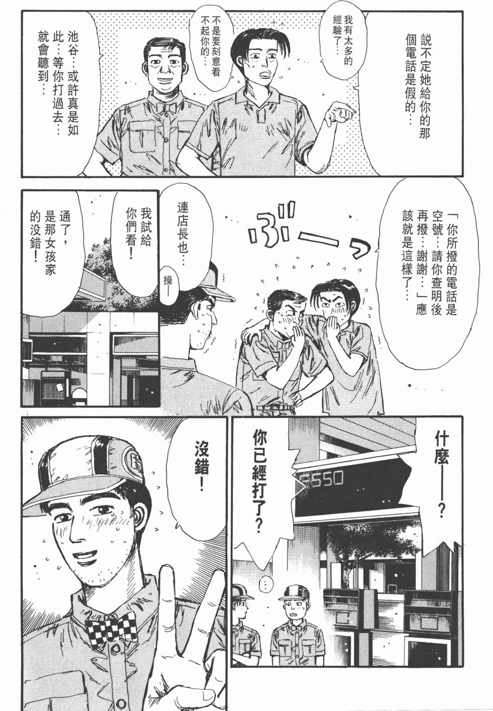 第155页