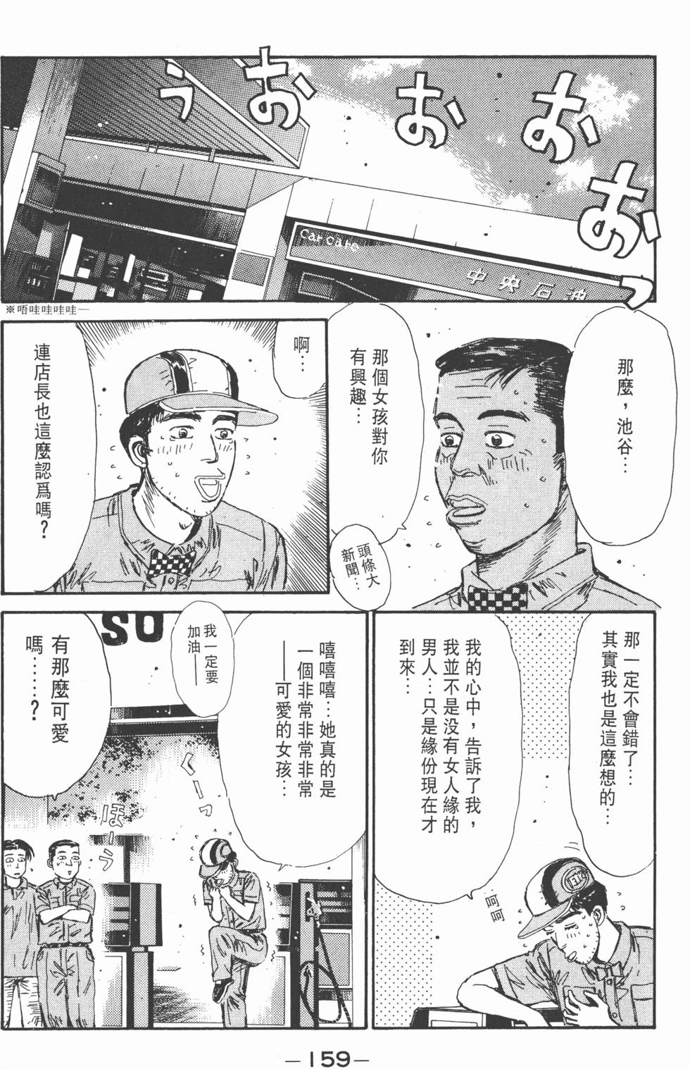 第156页
