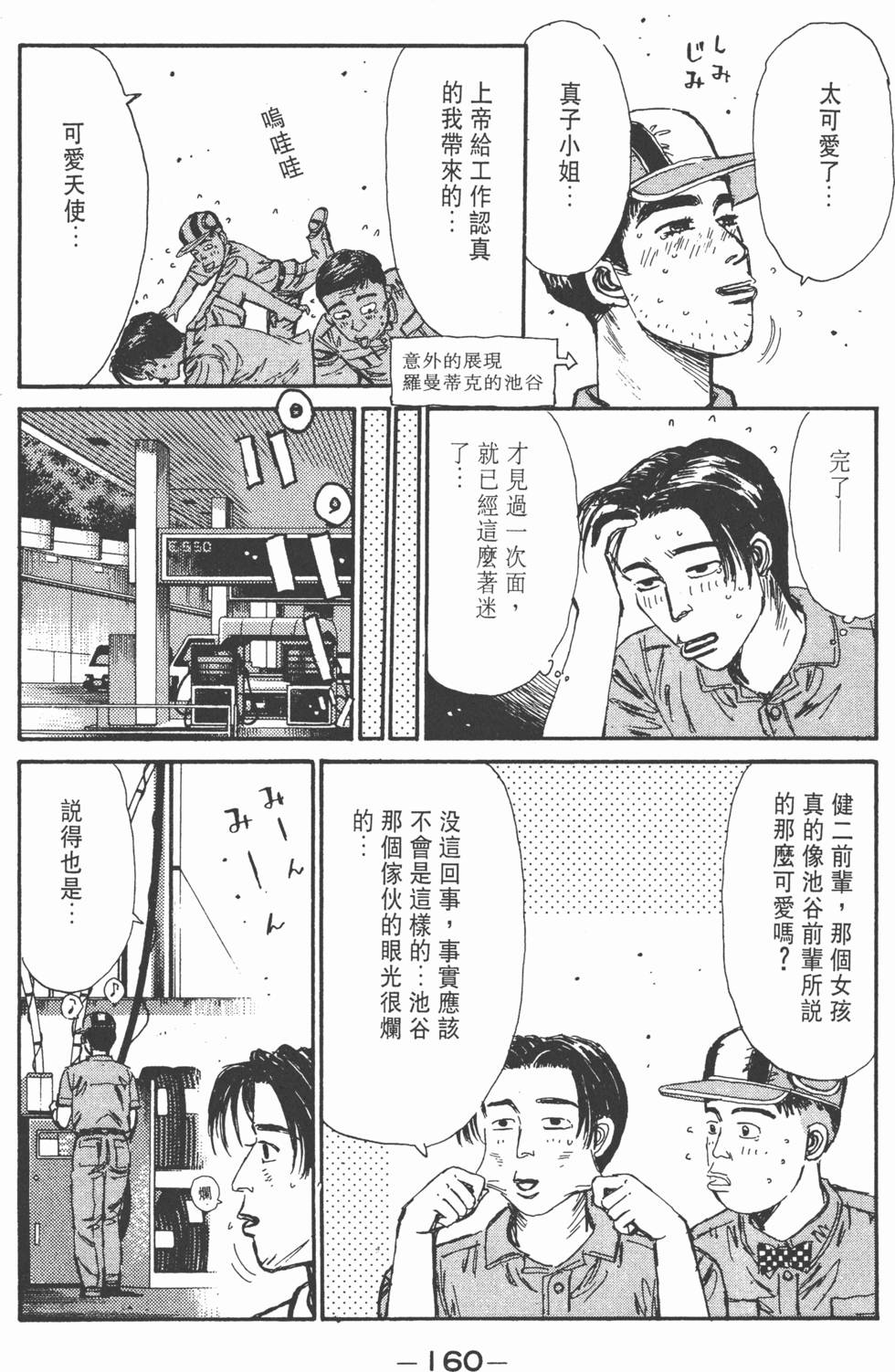 第157页