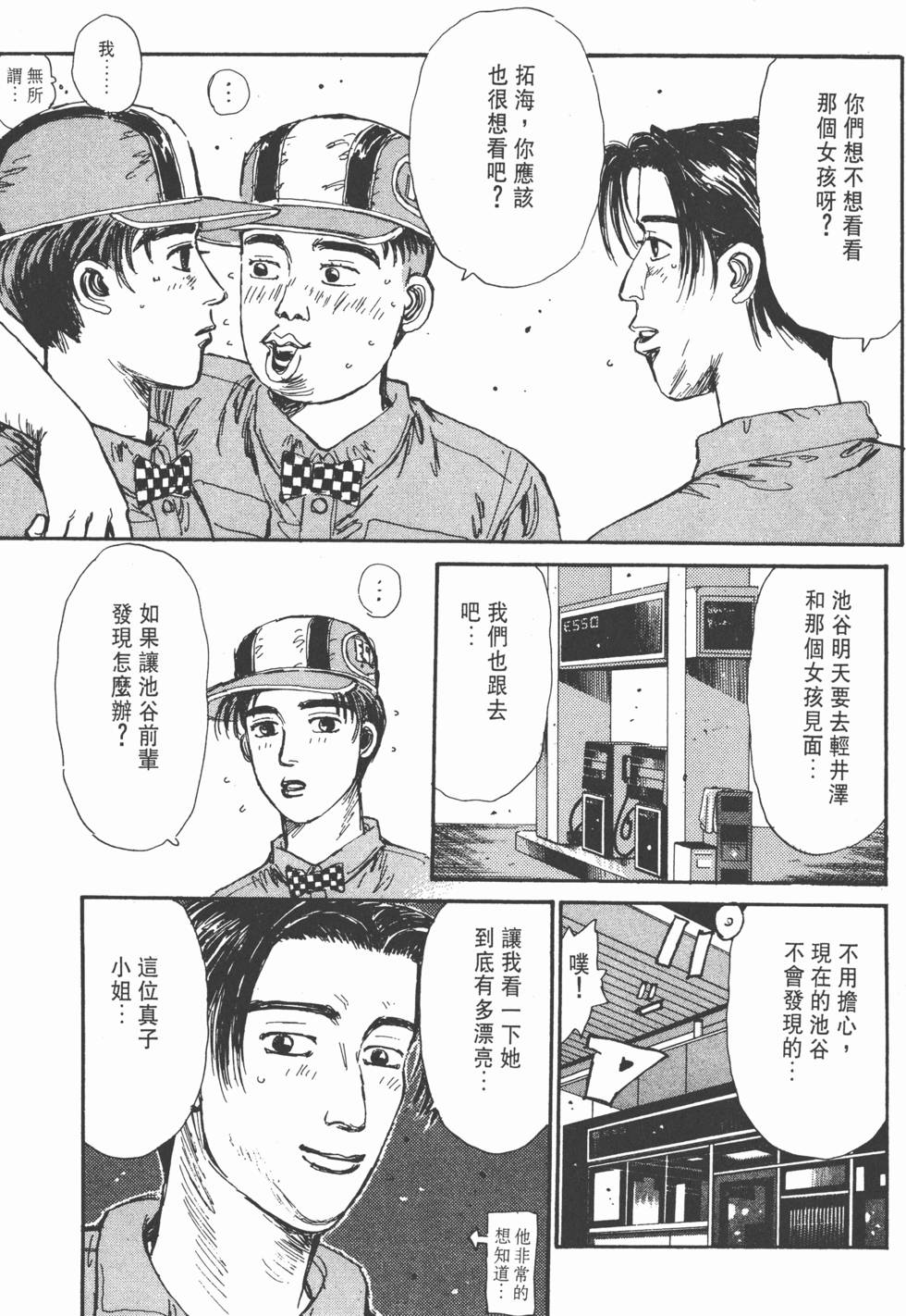 第158页