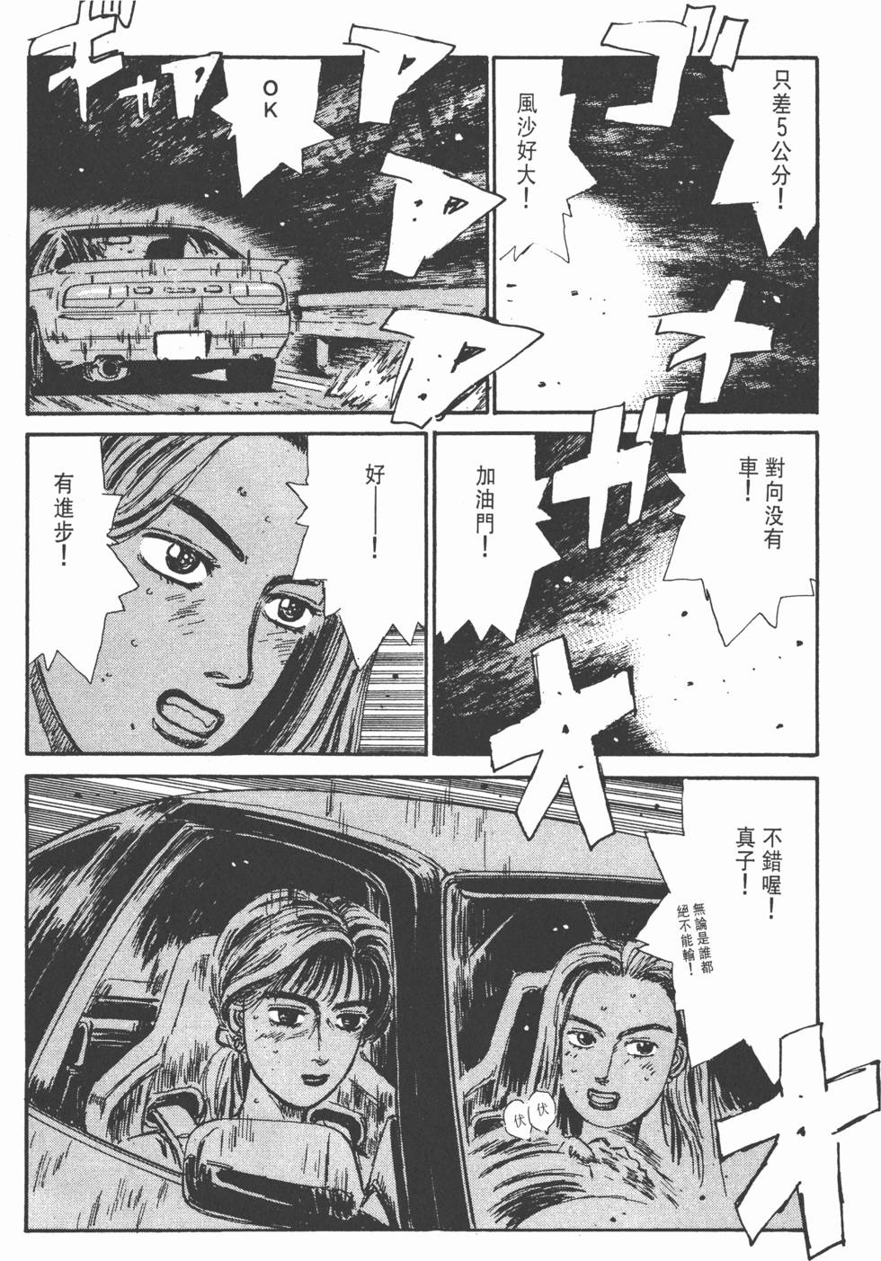 第161页