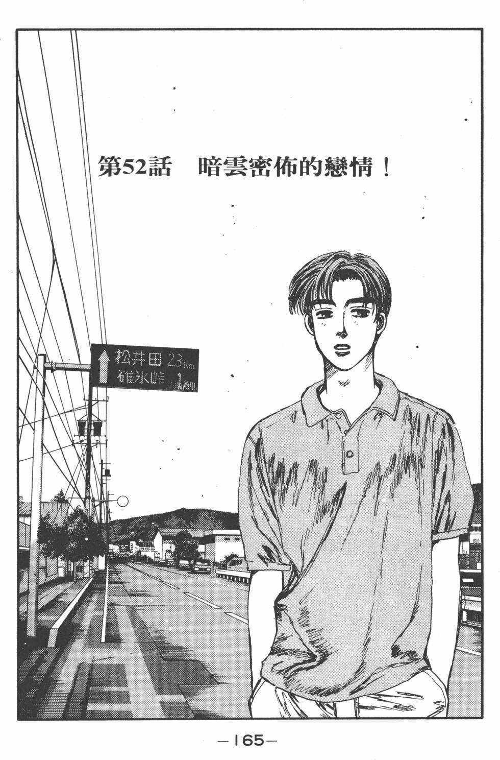 第162页