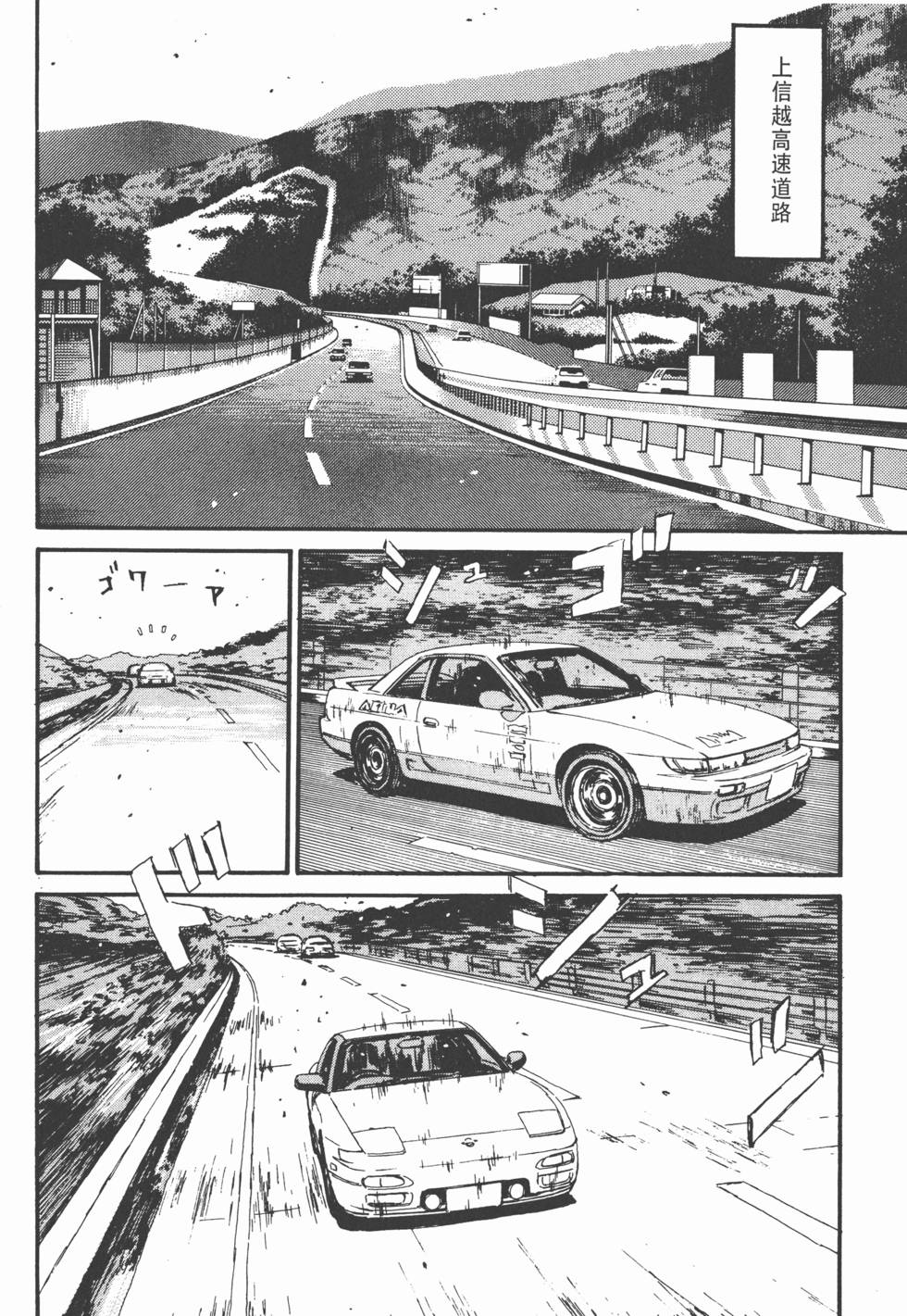 第163页