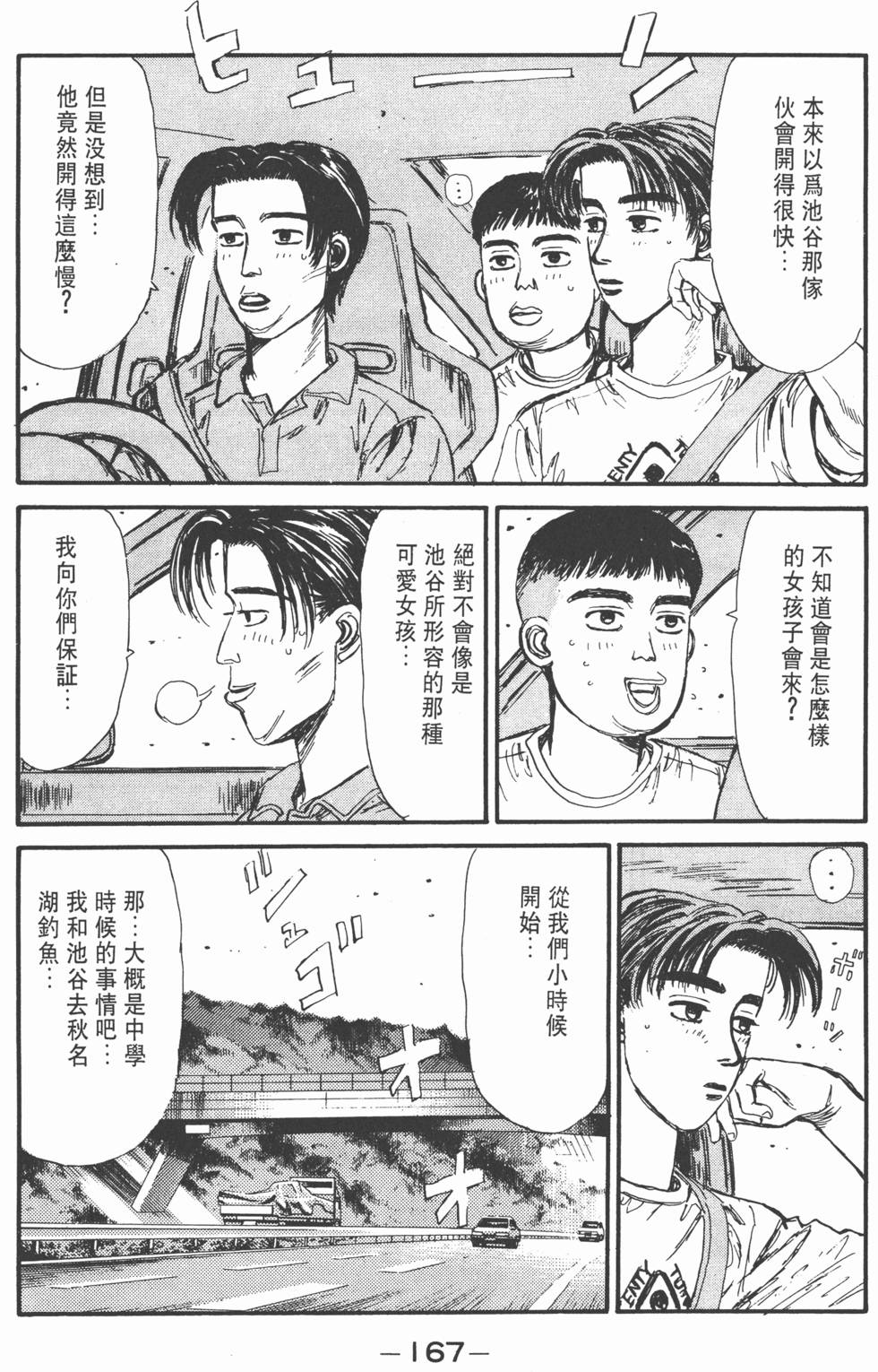 第164页