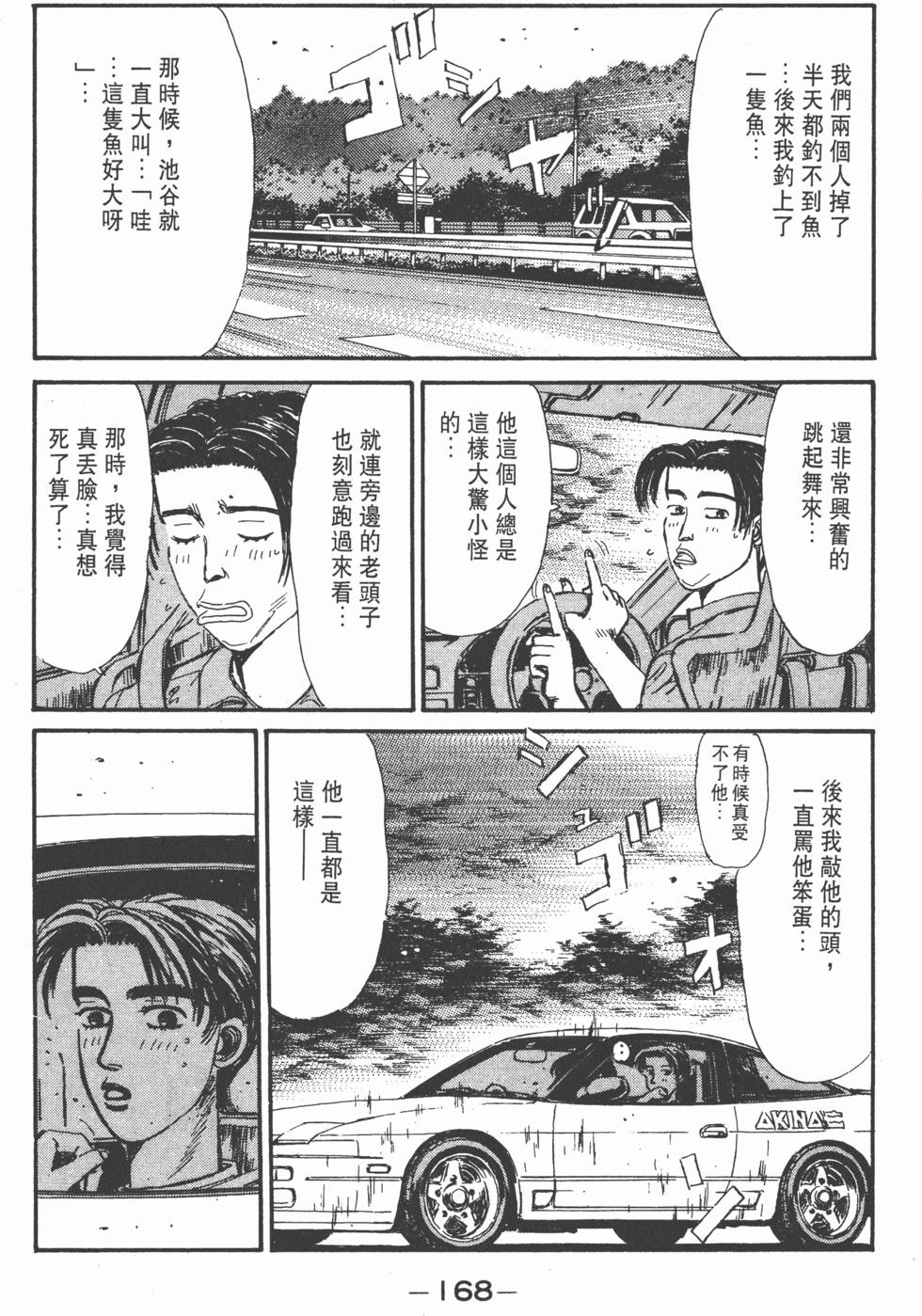 第165页