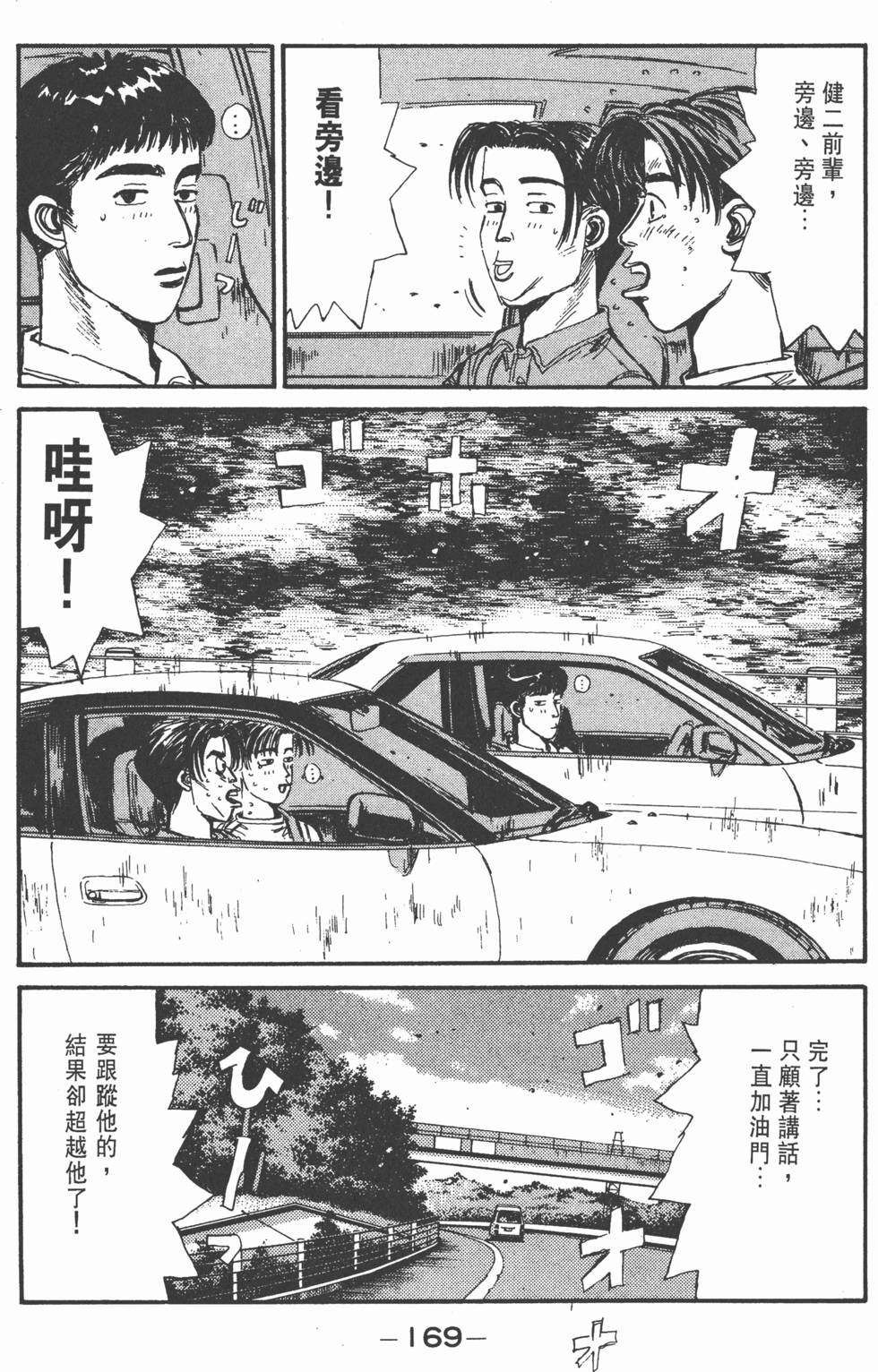 第166页